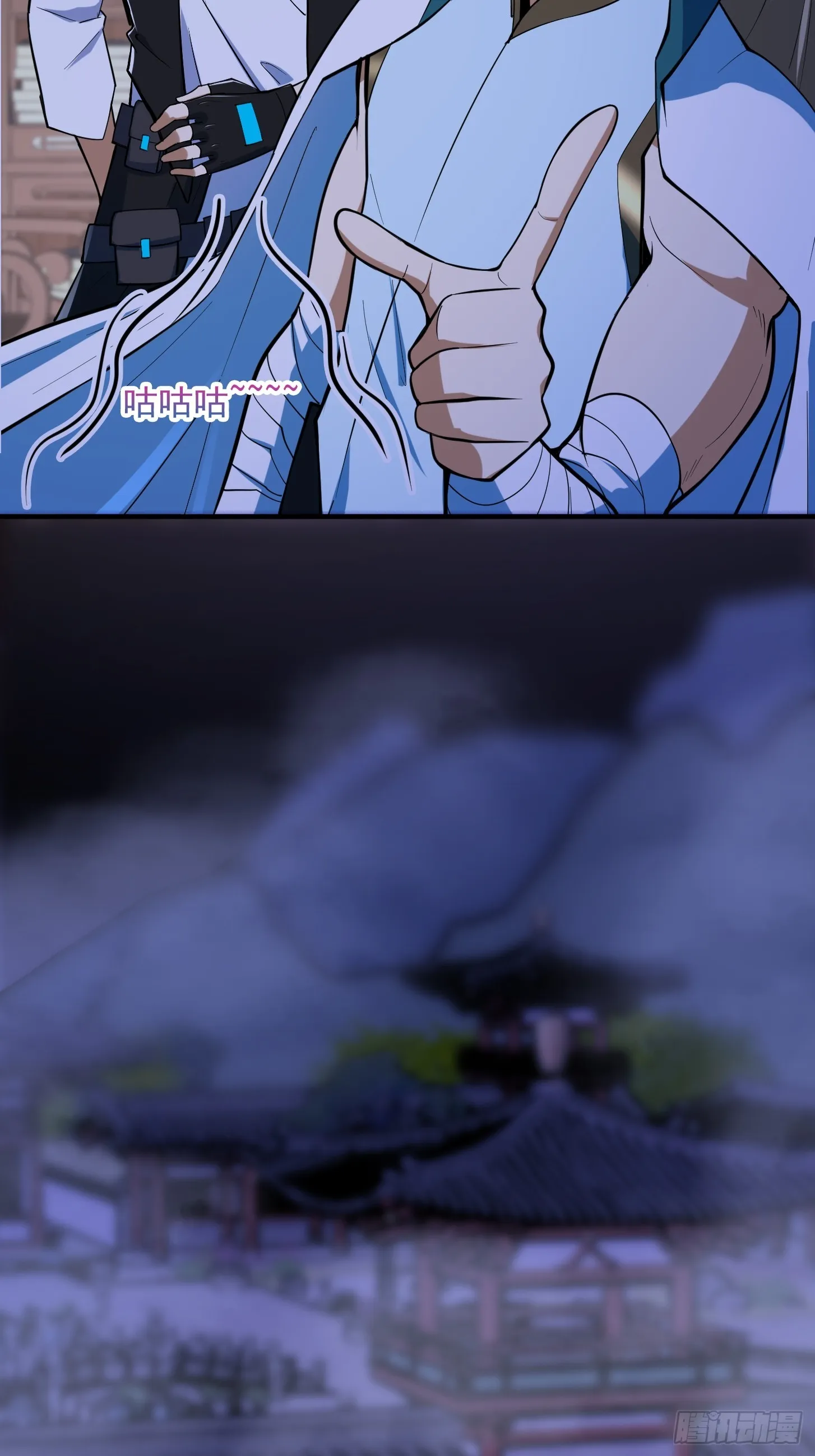 027 这还能忍？ 第17页