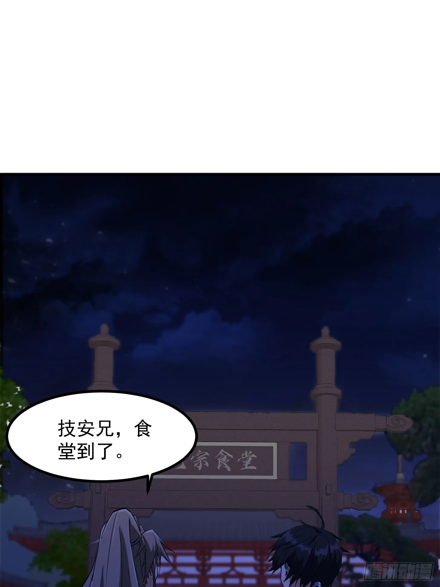 027 这还能忍？ 第20页