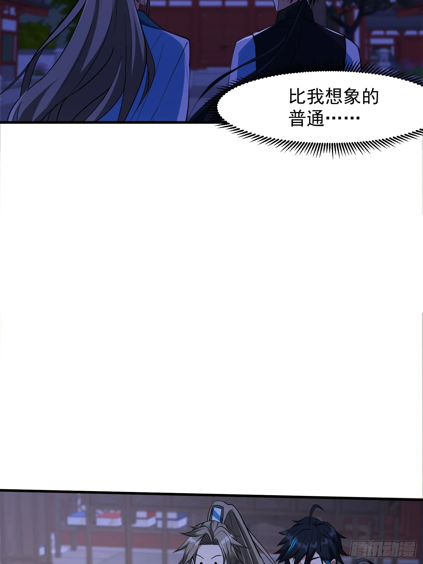 027 这还能忍？ 第21页