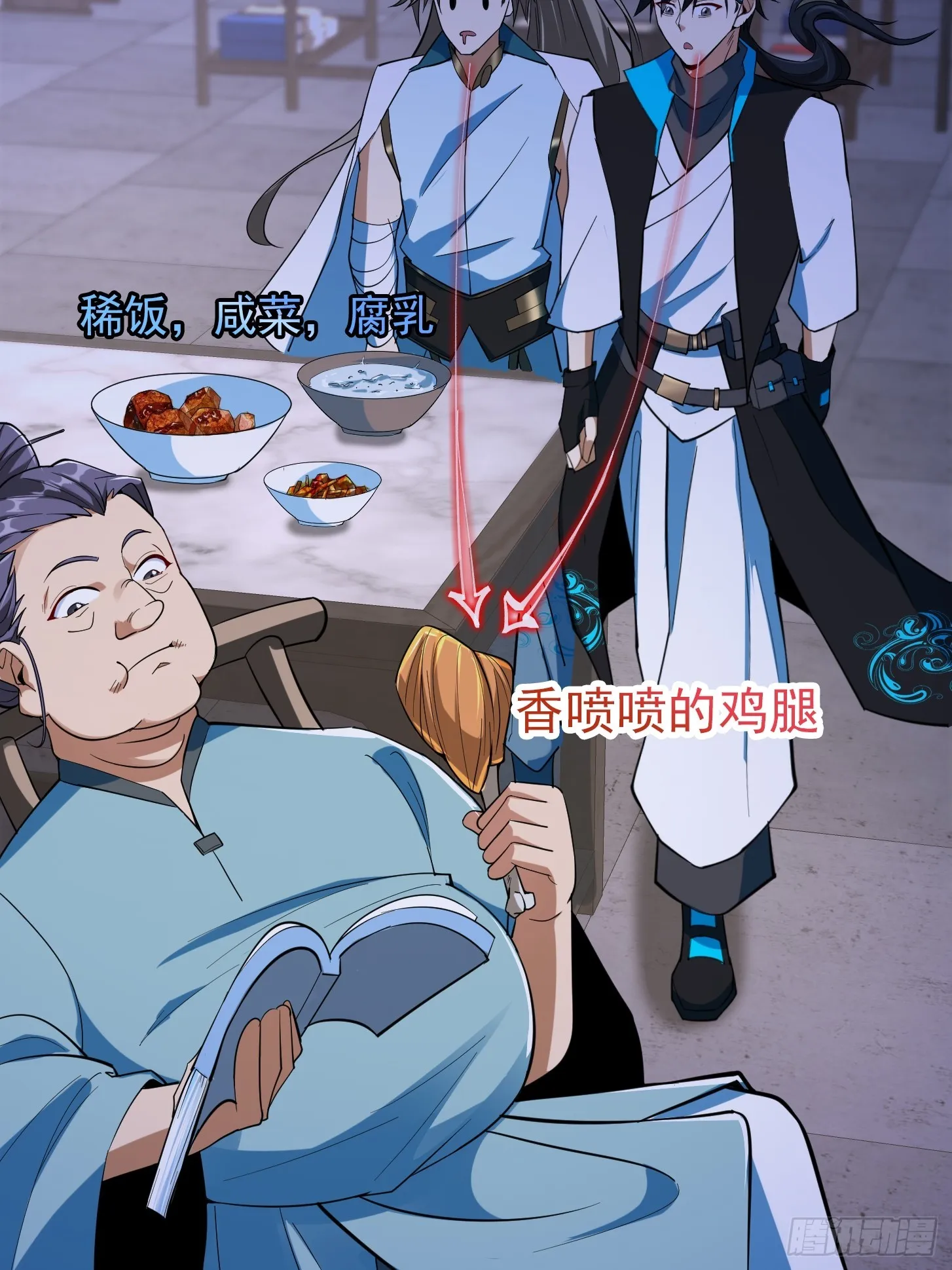 027 这还能忍？ 第22页