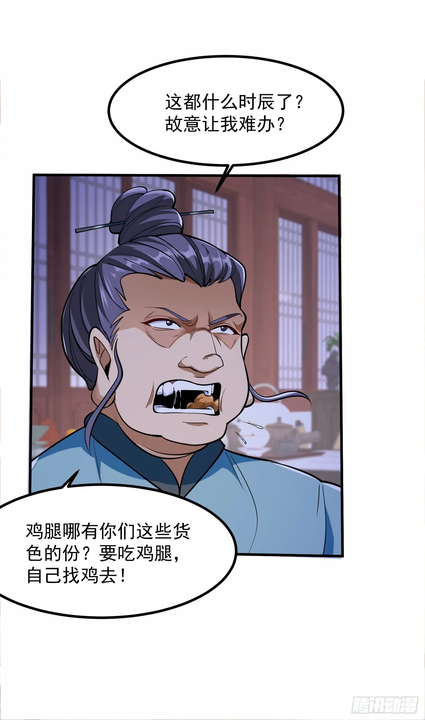 027 这还能忍？ 第26页