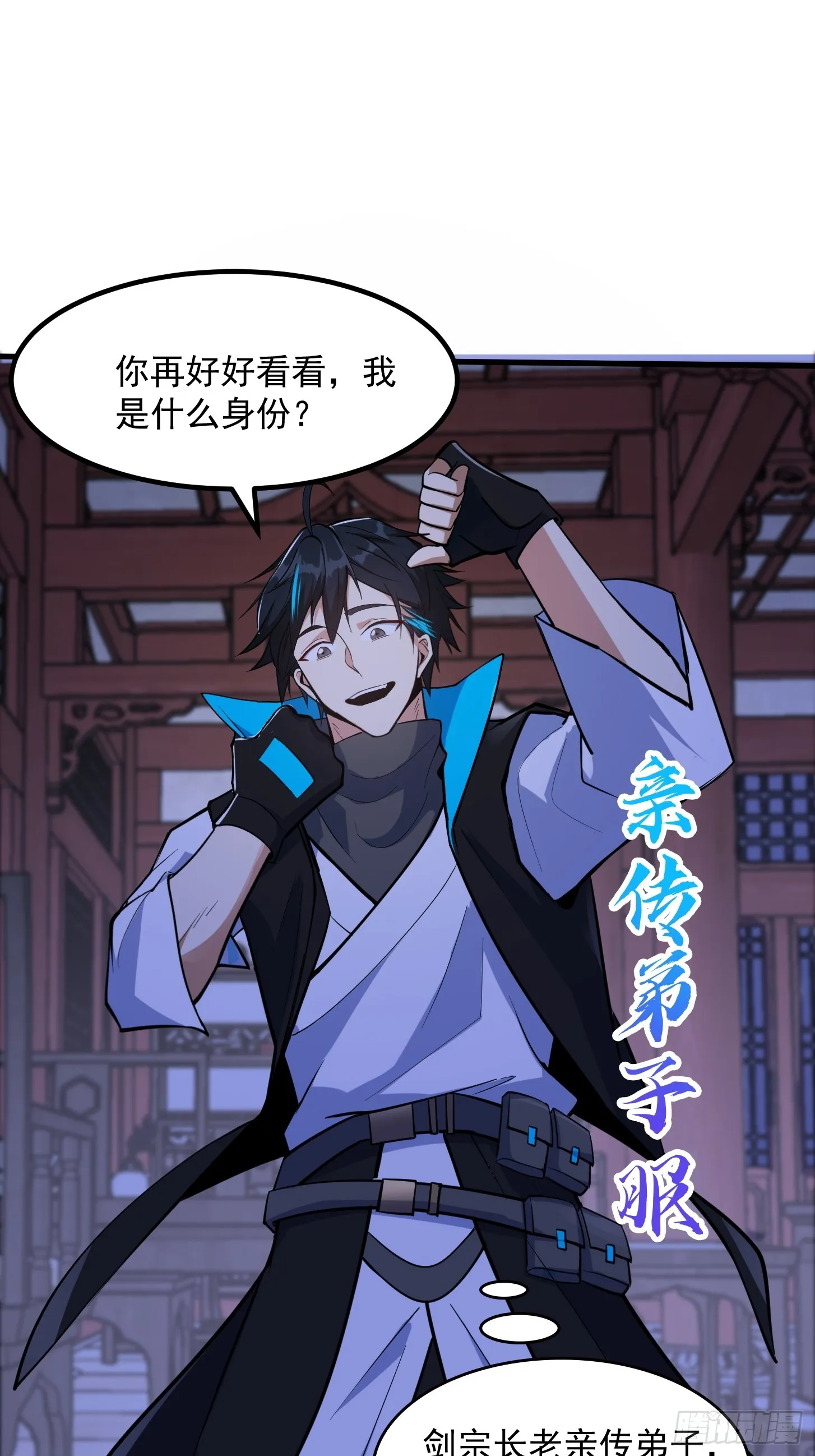 027 这还能忍？ 第27页