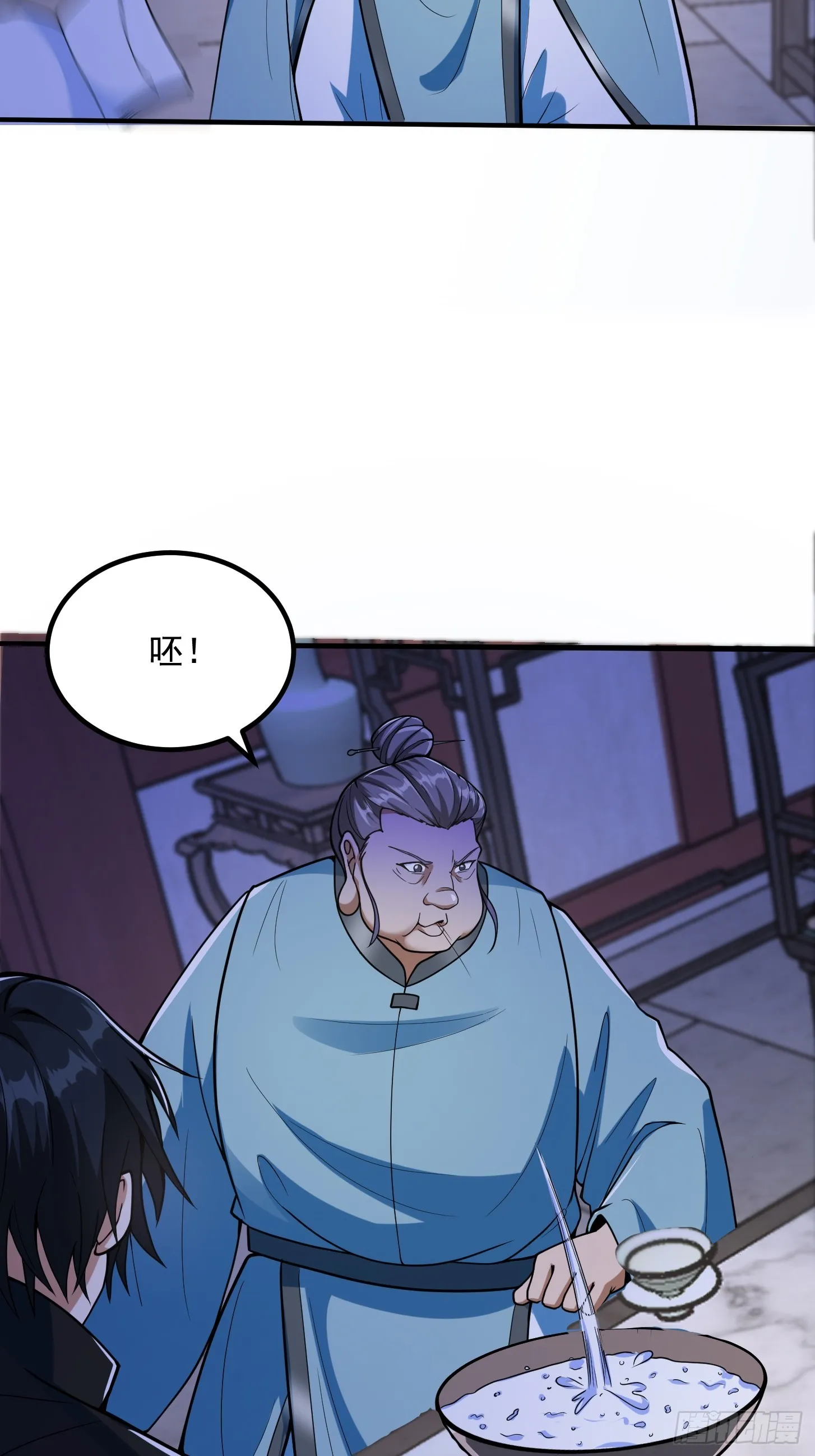 027 这还能忍？ 第31页