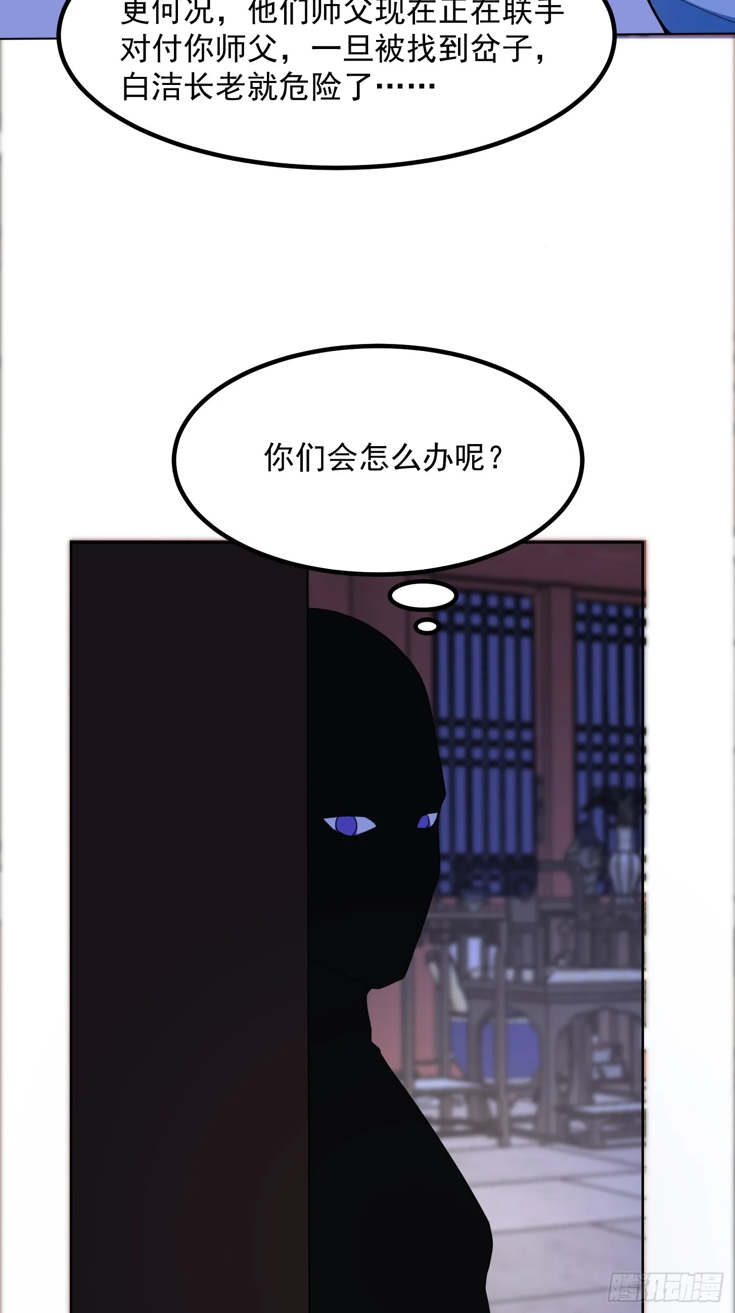 027 这还能忍？ 第37页