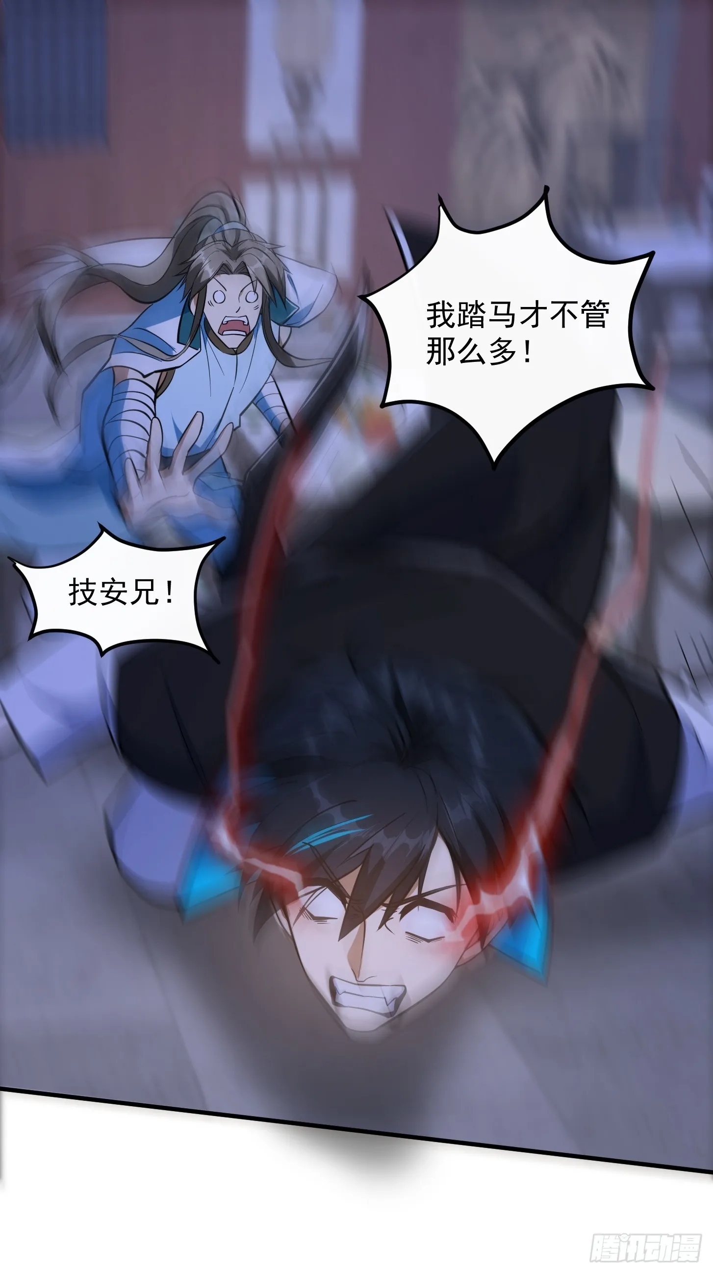 027 这还能忍？ 第39页