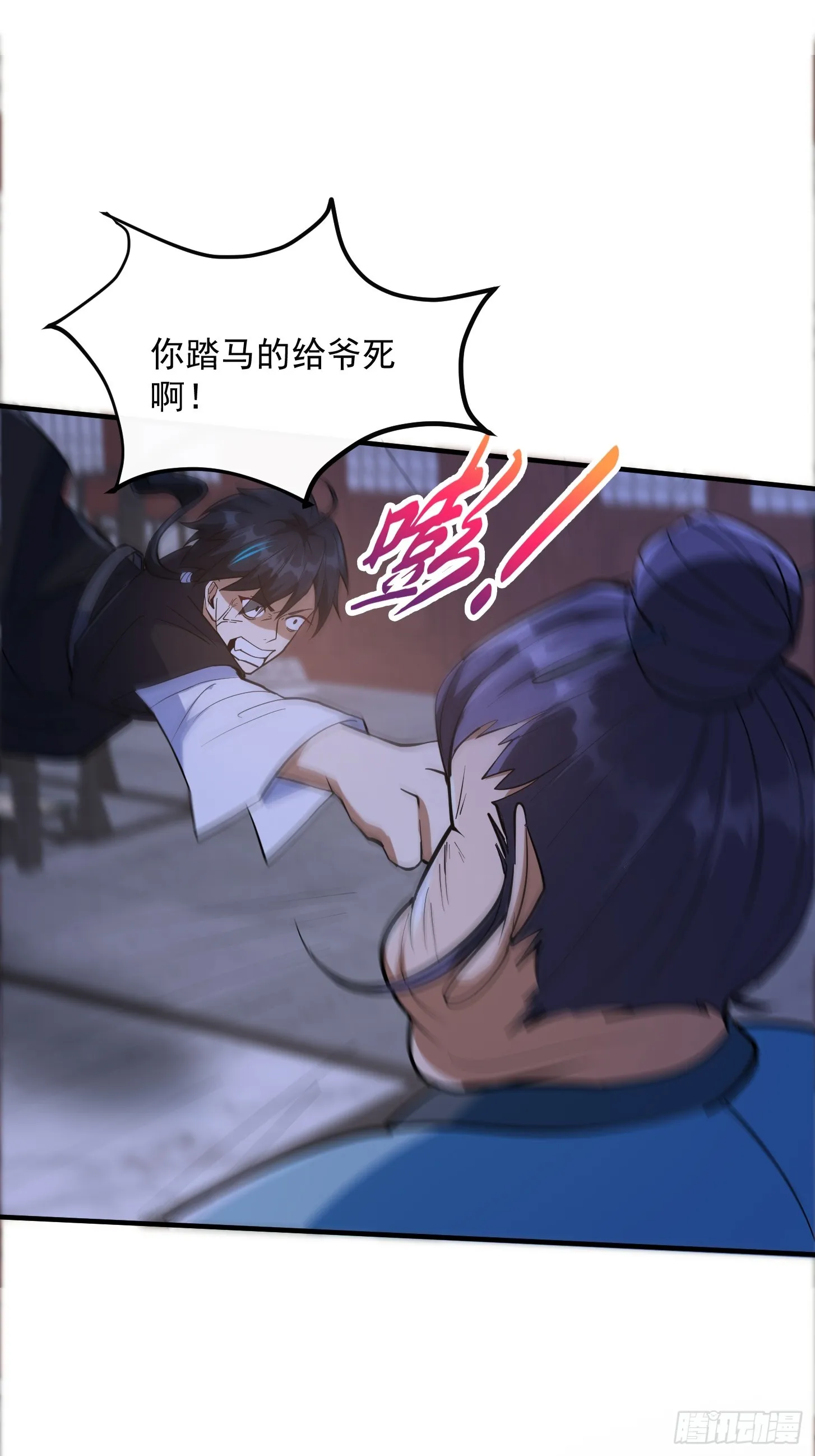 027 这还能忍？ 第40页