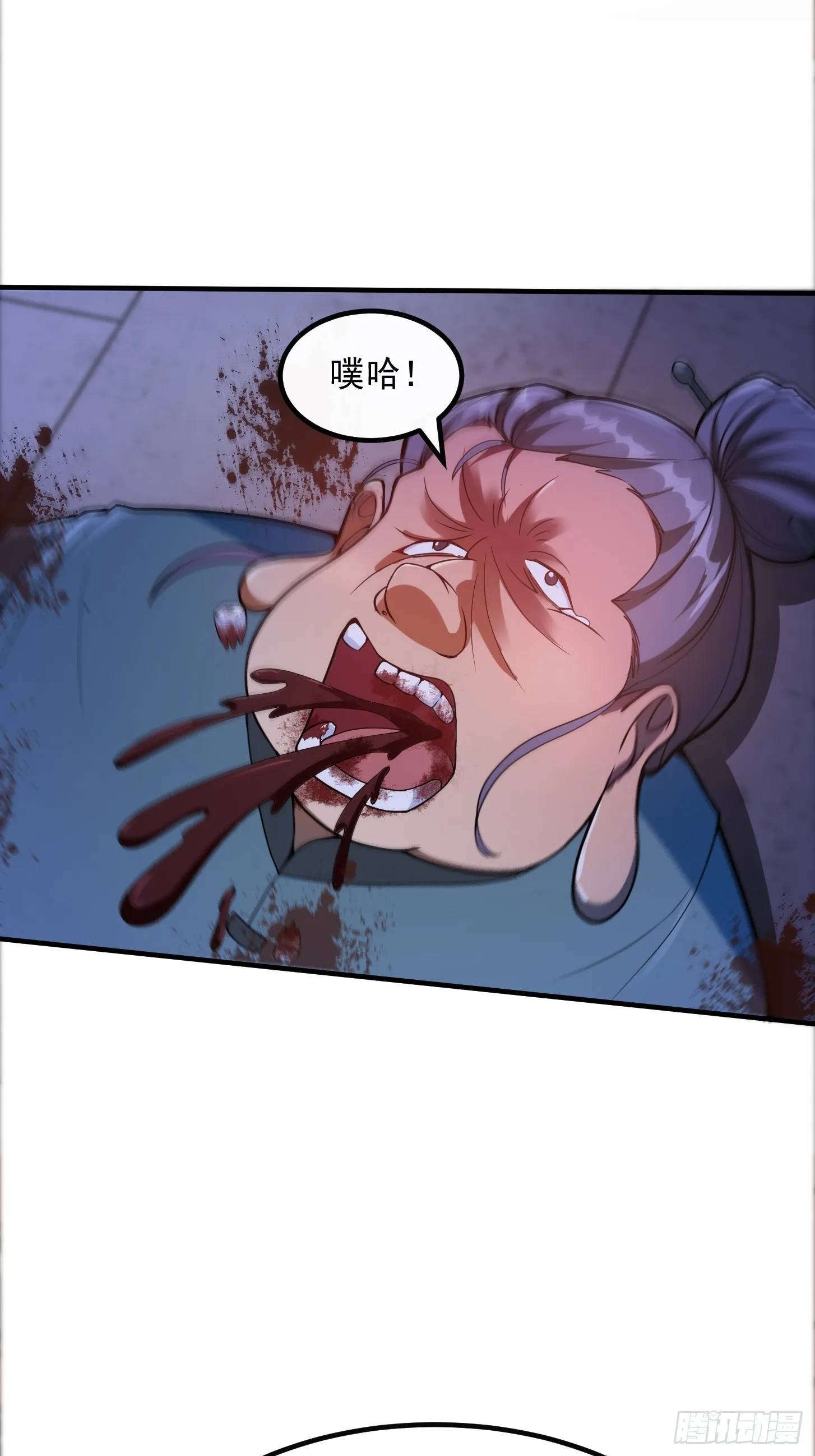 027 这还能忍？ 第41页