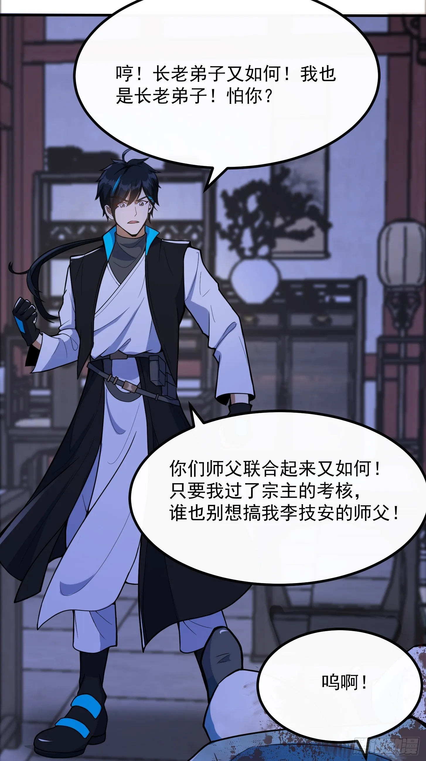 027 这还能忍？ 第42页