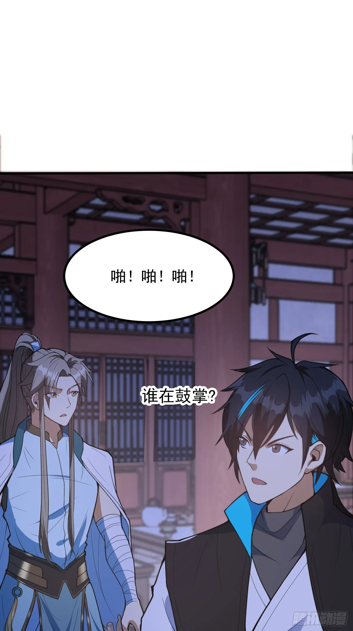027 这还能忍？ 第45页