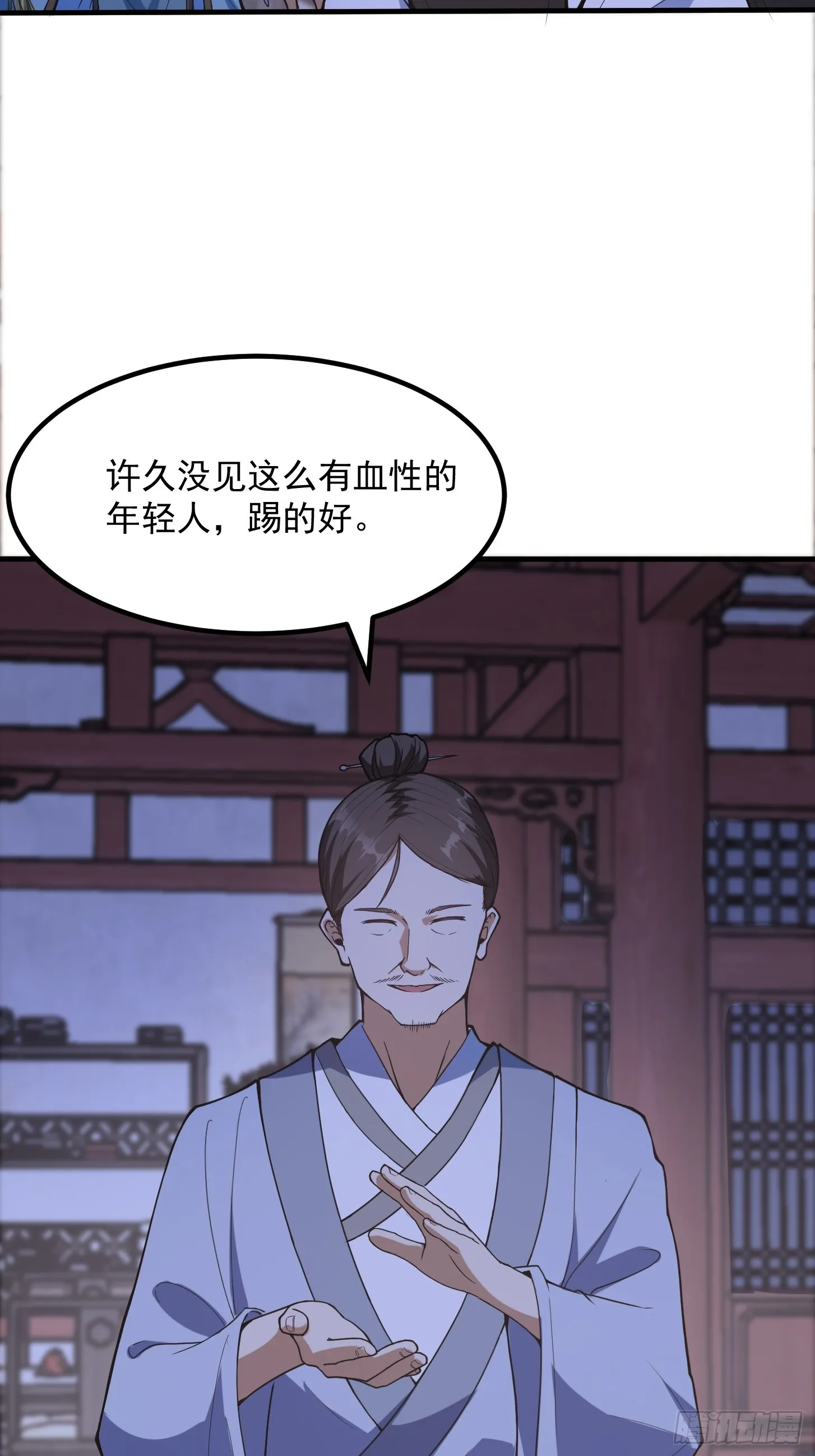 027 这还能忍？ 第46页