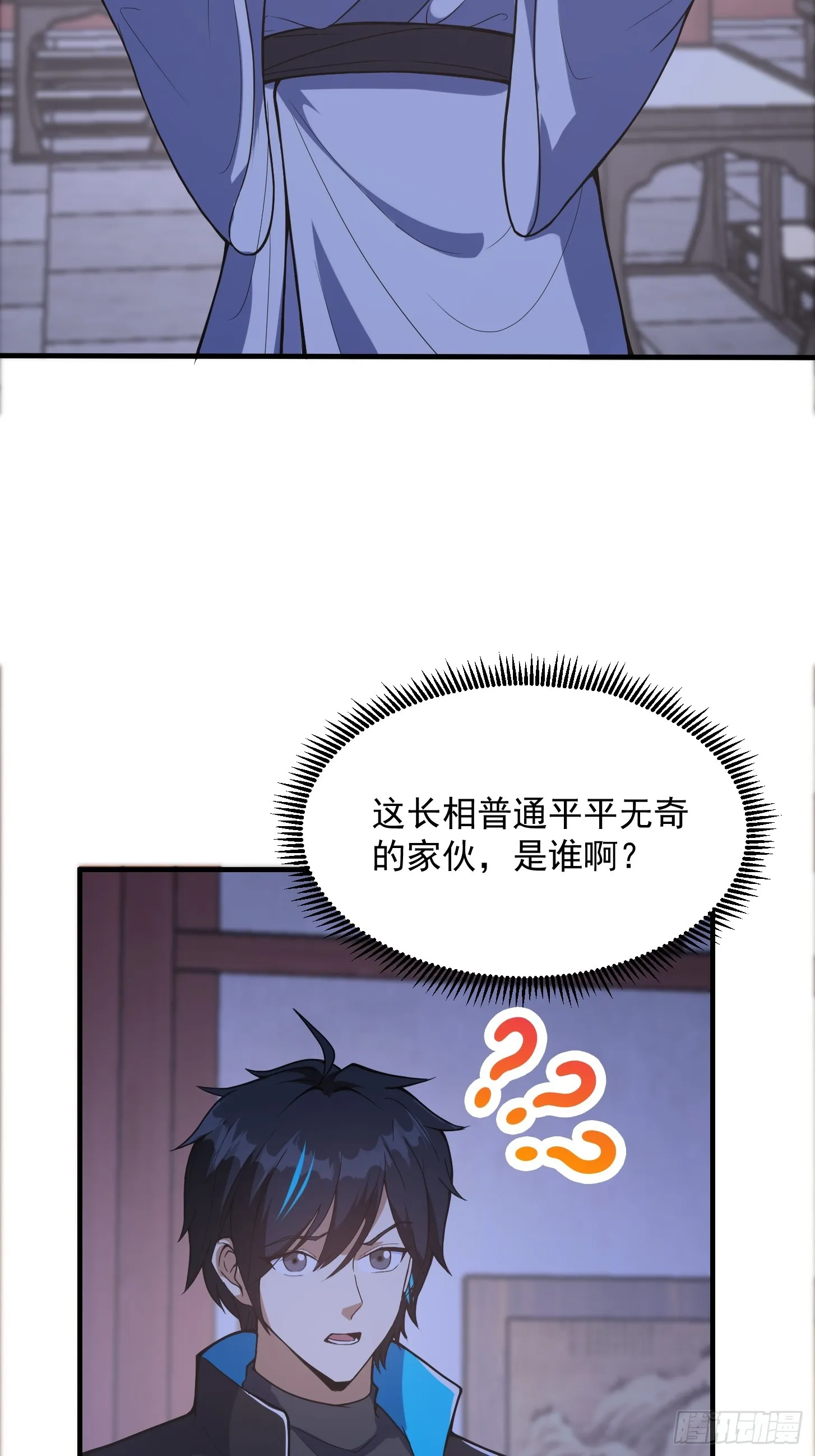 027 这还能忍？ 第47页