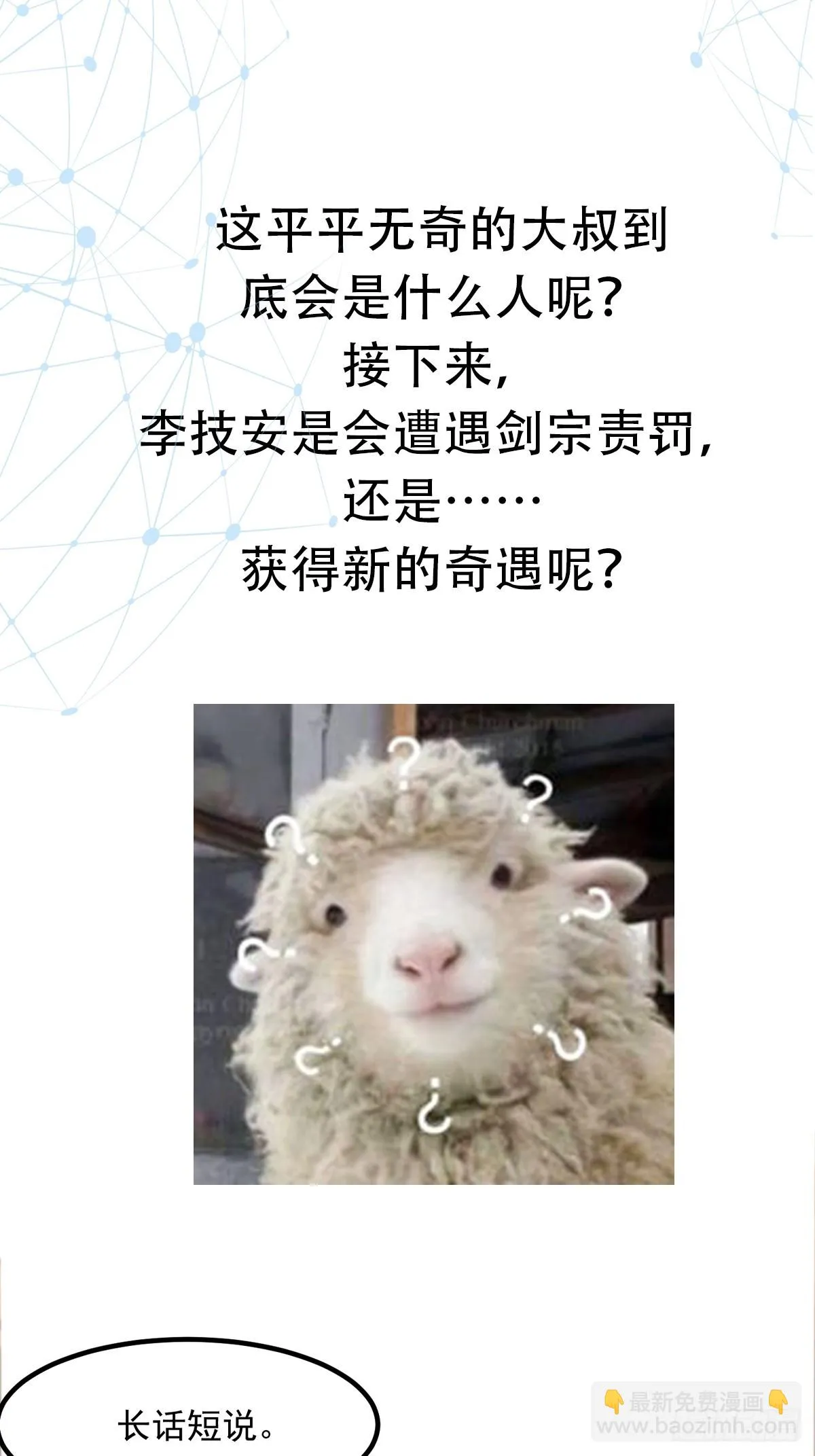 027 这还能忍？ 第49页