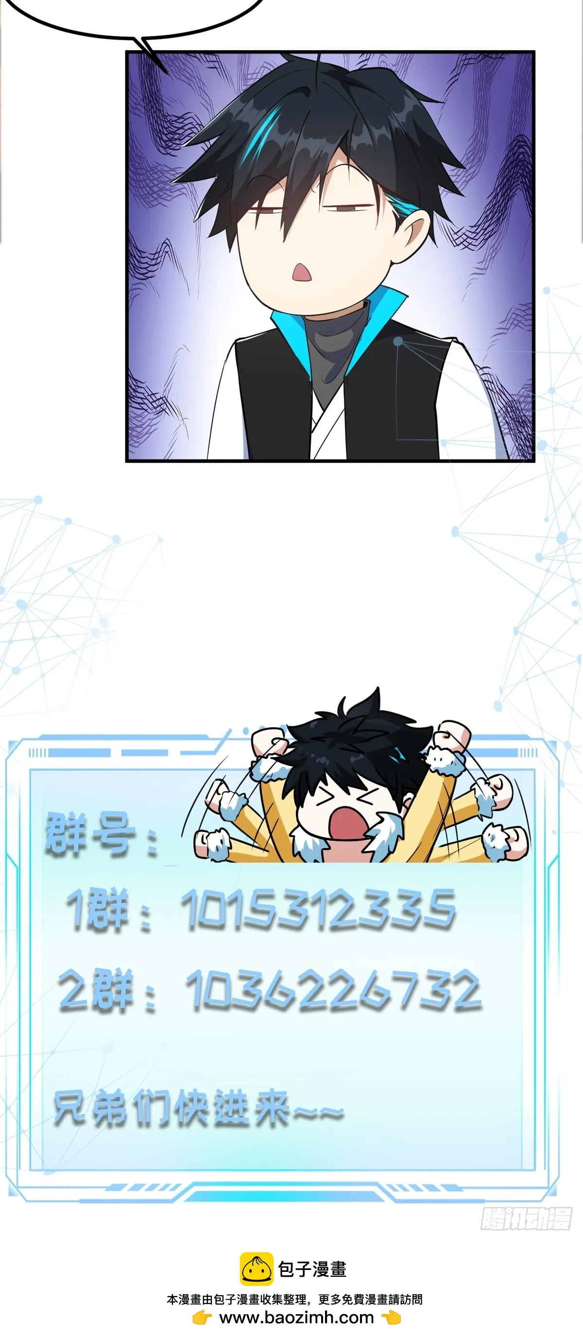 027 这还能忍？ 第50页