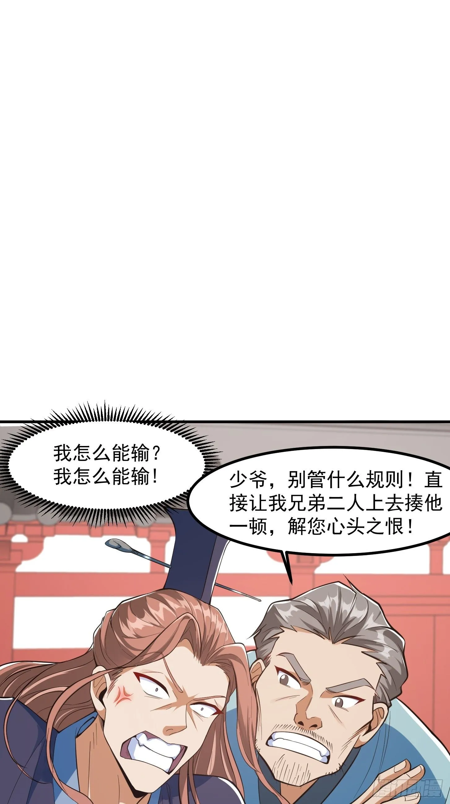 025 获得紫级新功法！ 第3页