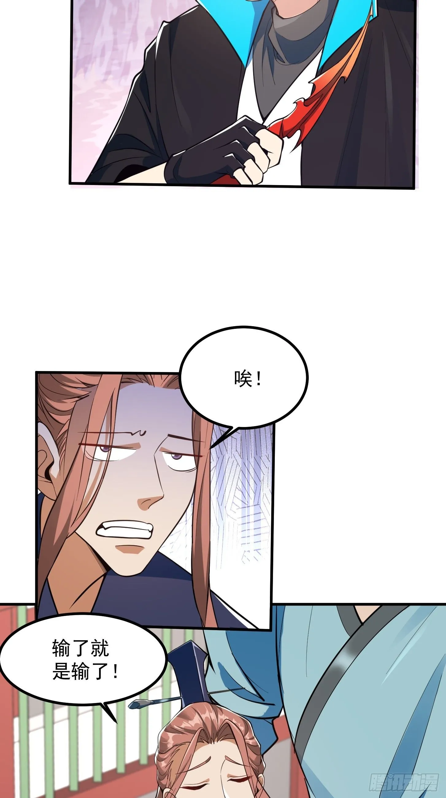 025 获得紫级新功法！ 第5页