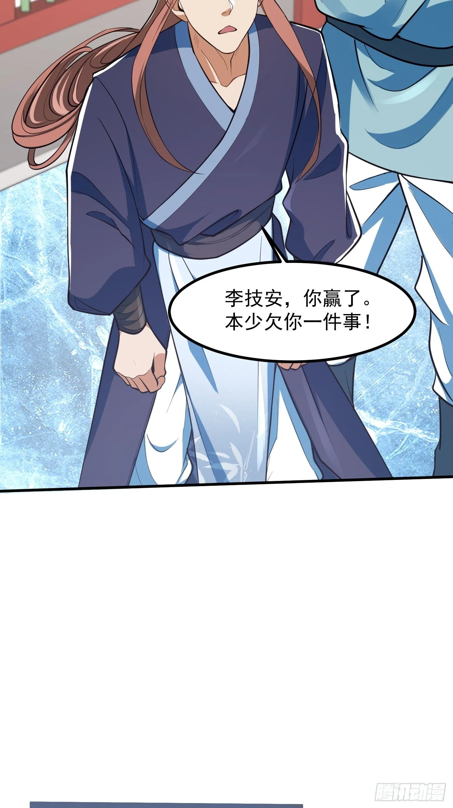 025 获得紫级新功法！ 第6页