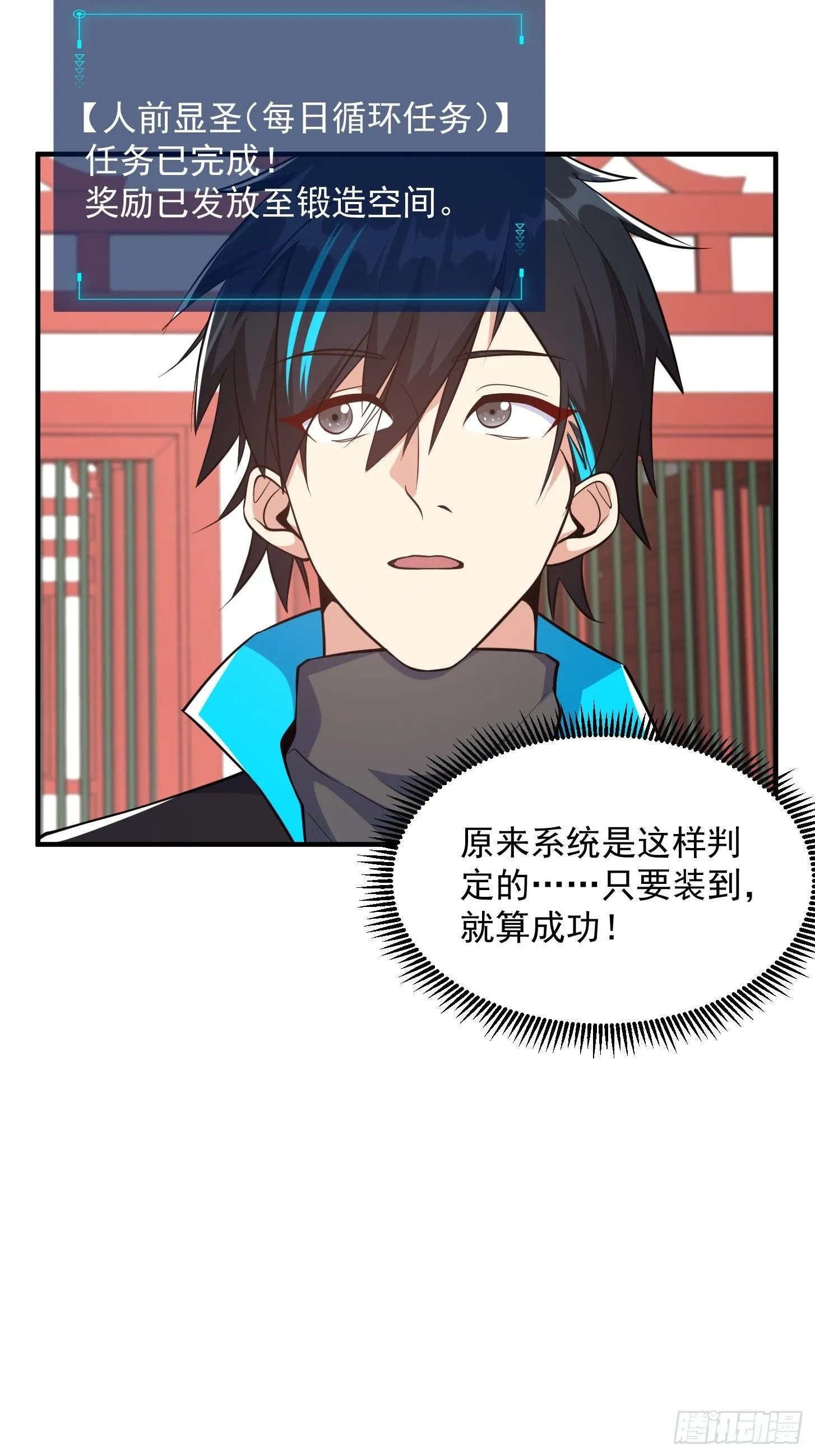 025 获得紫级新功法！ 第7页
