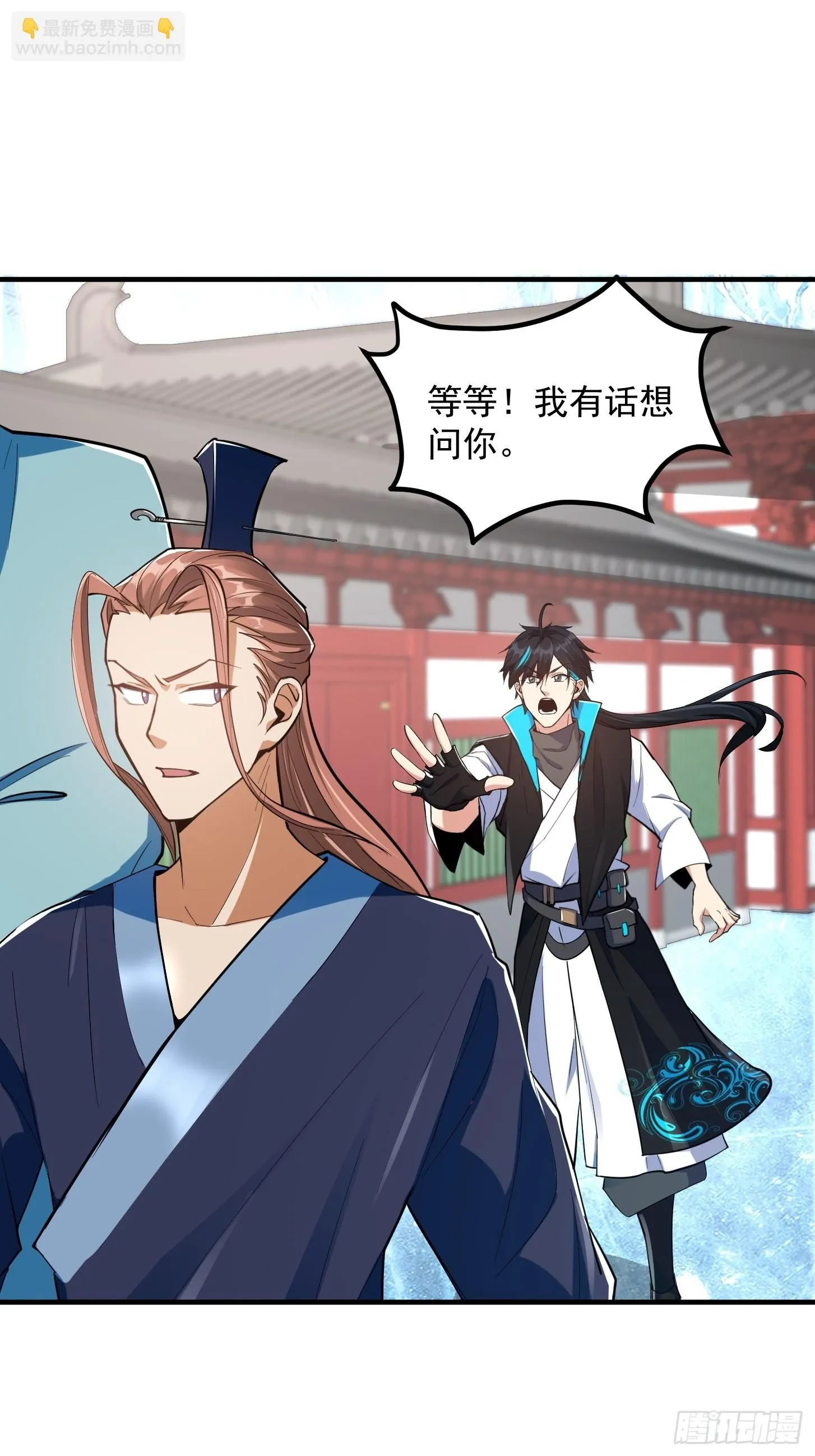 025 获得紫级新功法！ 第9页