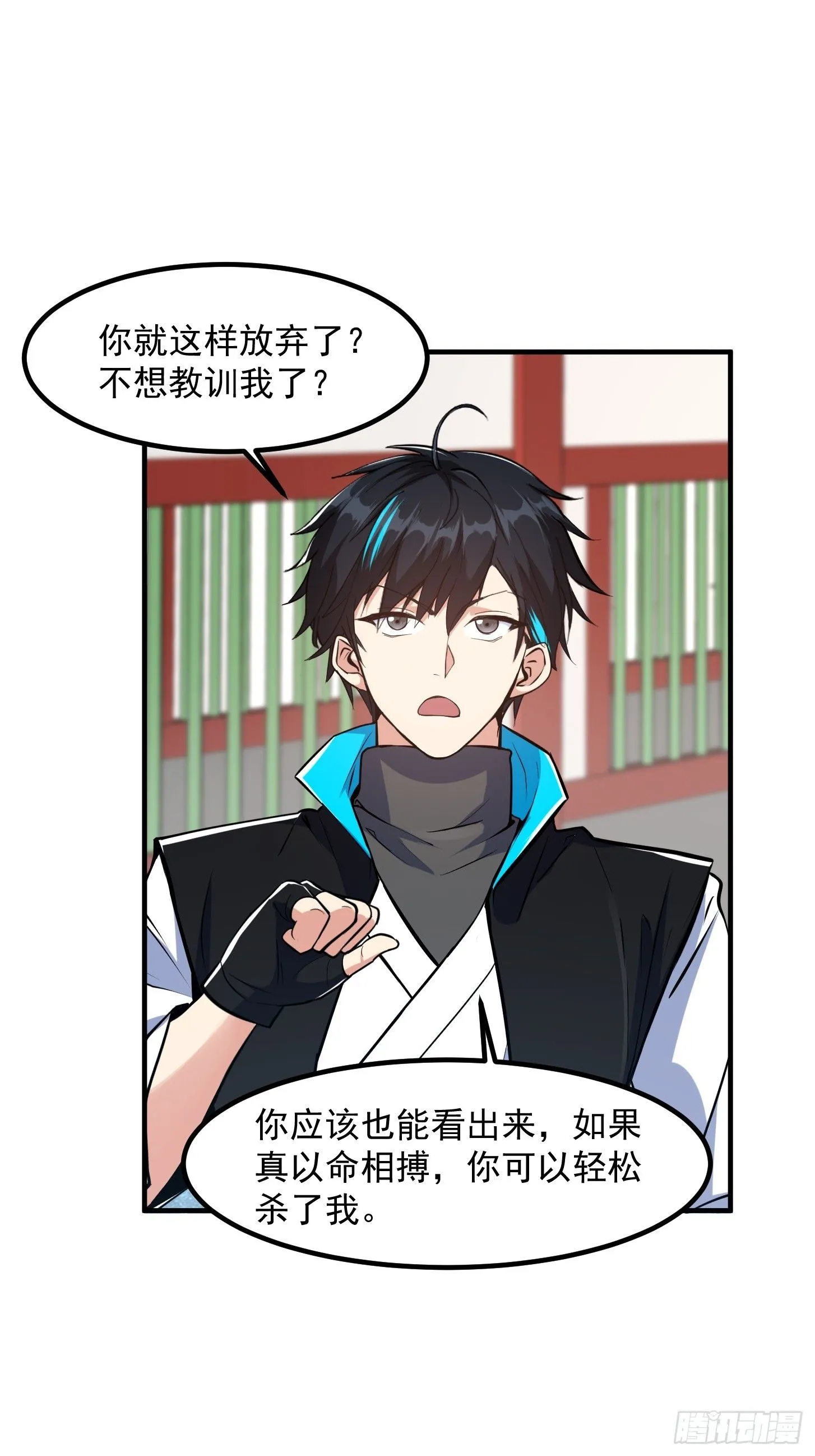 025 获得紫级新功法！ 第10页