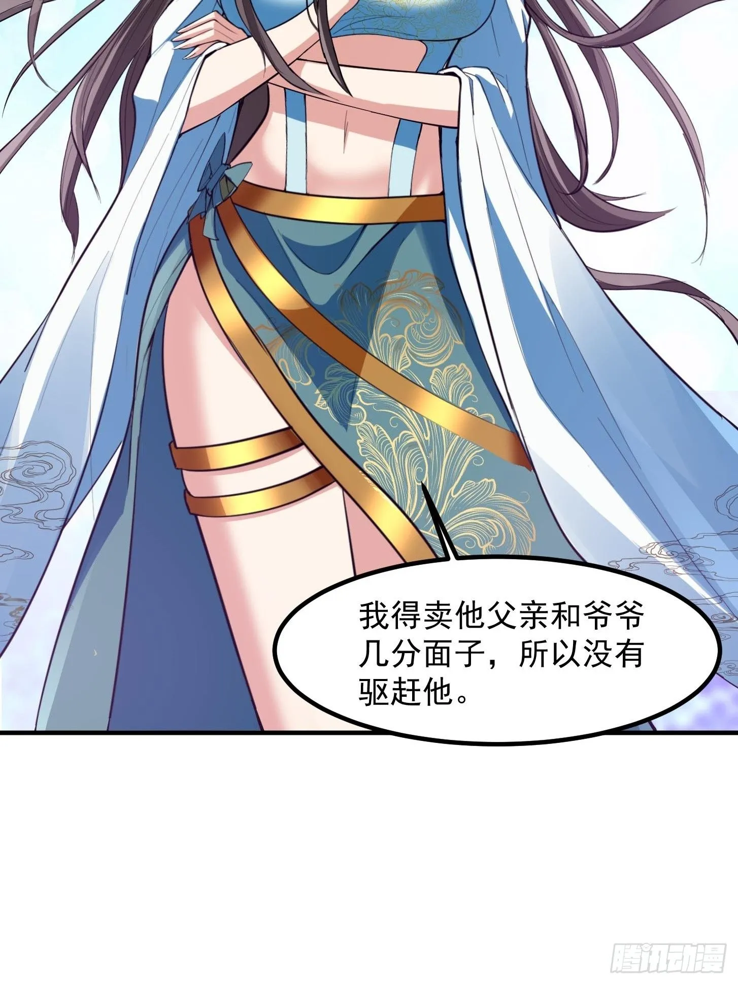 025 获得紫级新功法！ 第19页