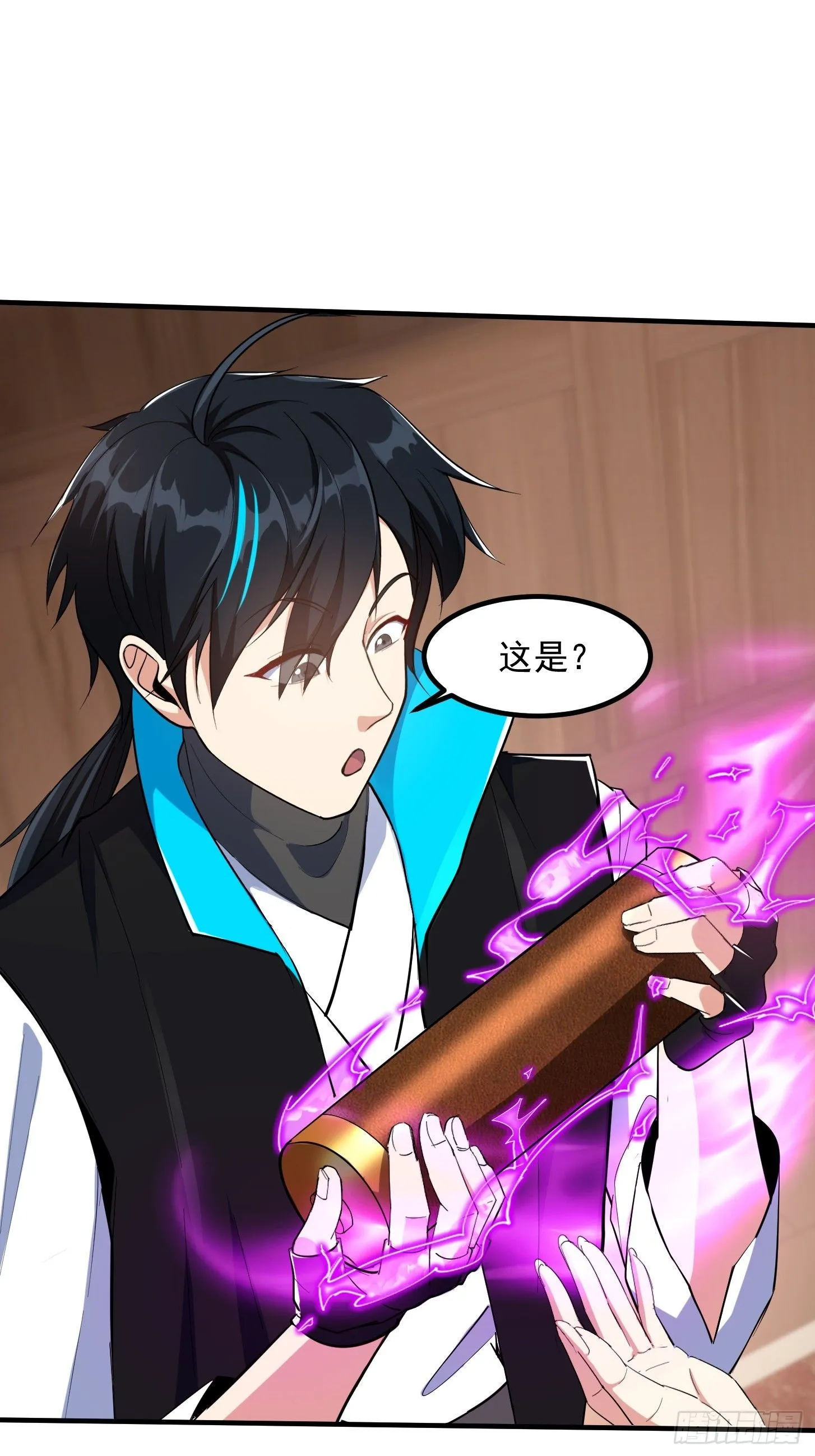 025 获得紫级新功法！ 第22页