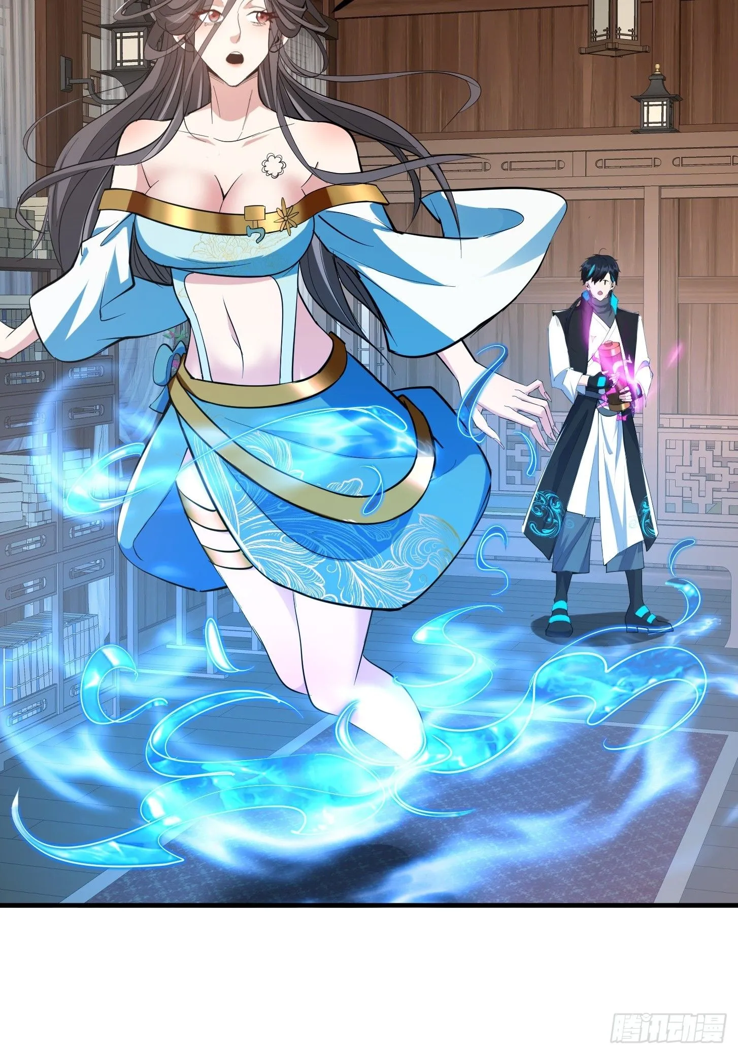 025 获得紫级新功法！ 第37页