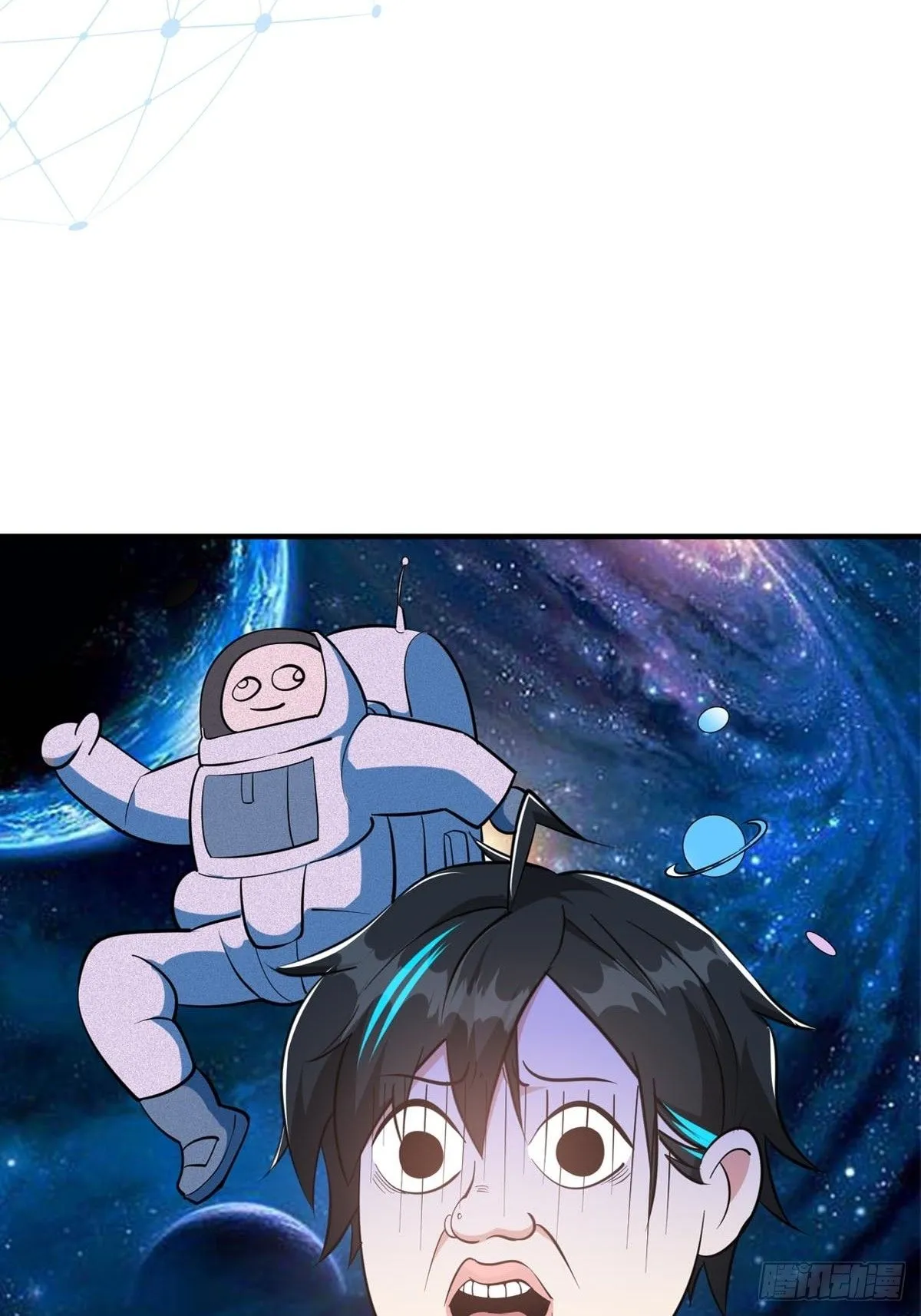 025 获得紫级新功法！ 第48页