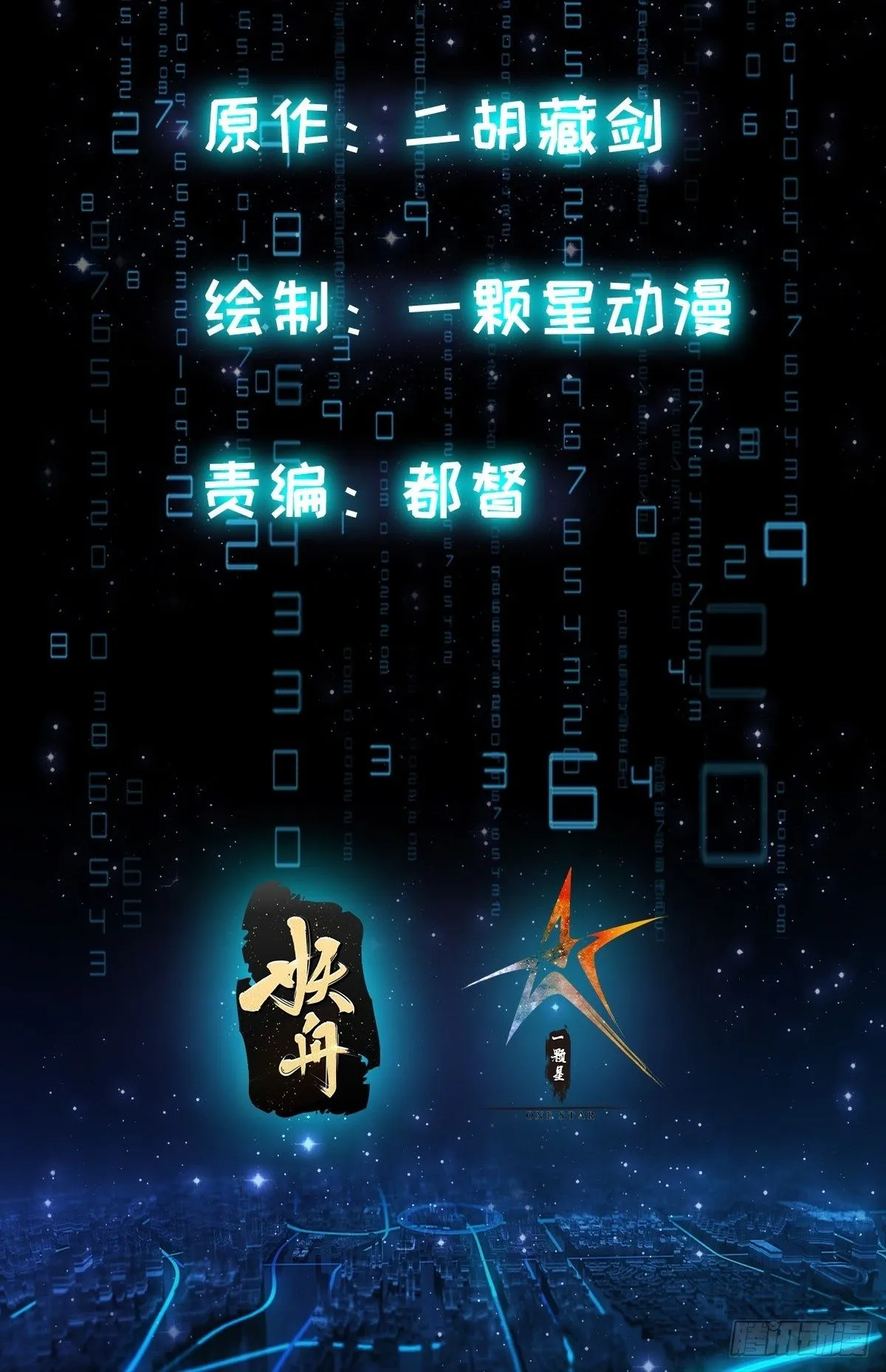 024 这下方向就有了！ 第2页