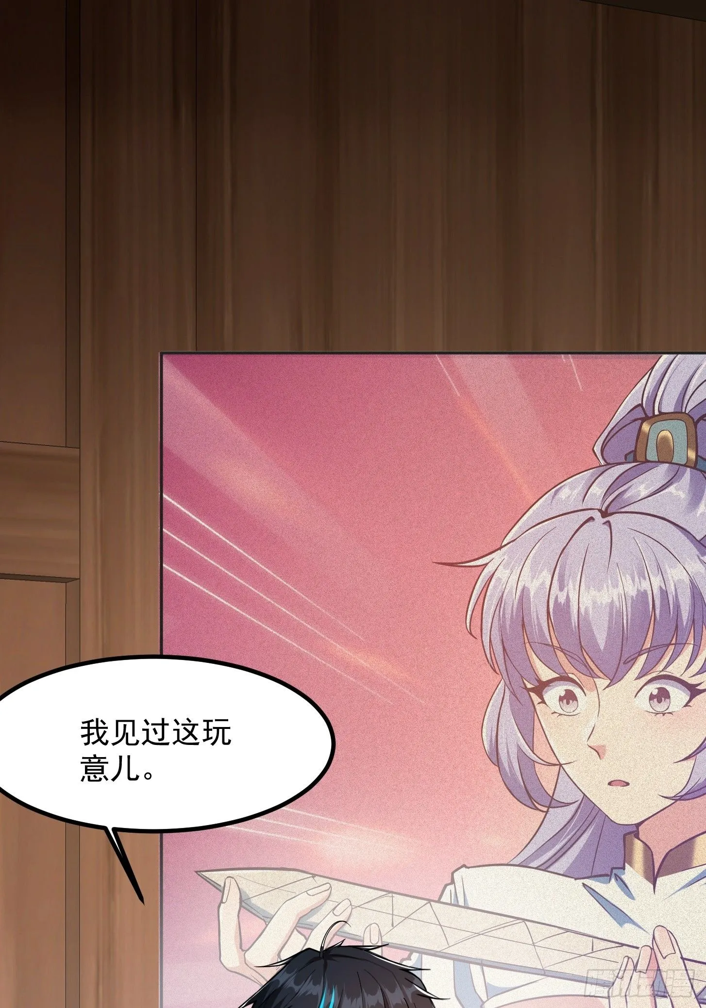 024 这下方向就有了！ 第3页
