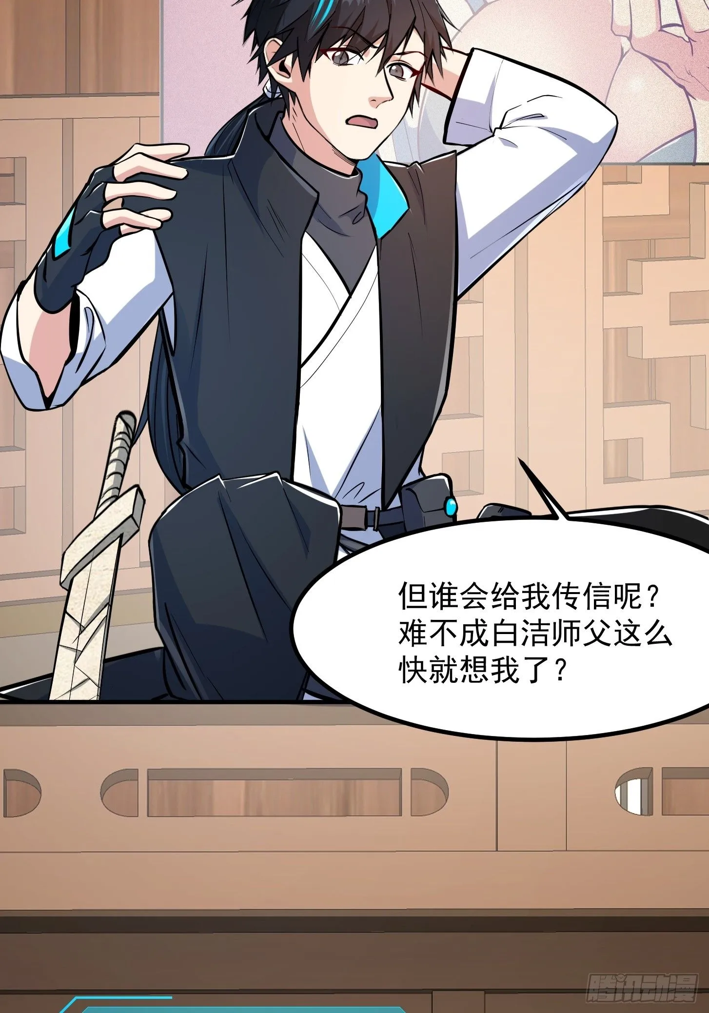 024 这下方向就有了！ 第4页