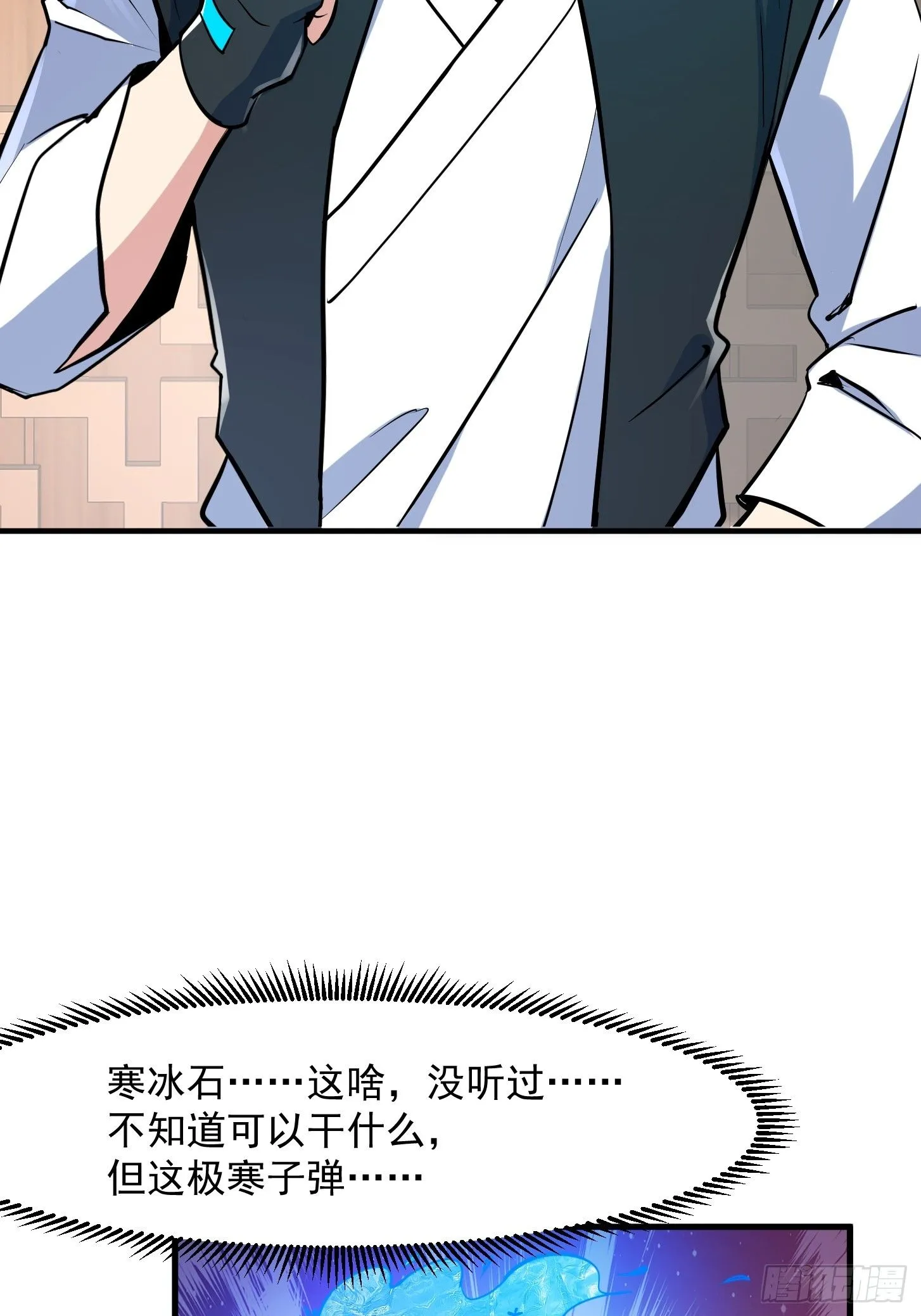 024 这下方向就有了！ 第6页
