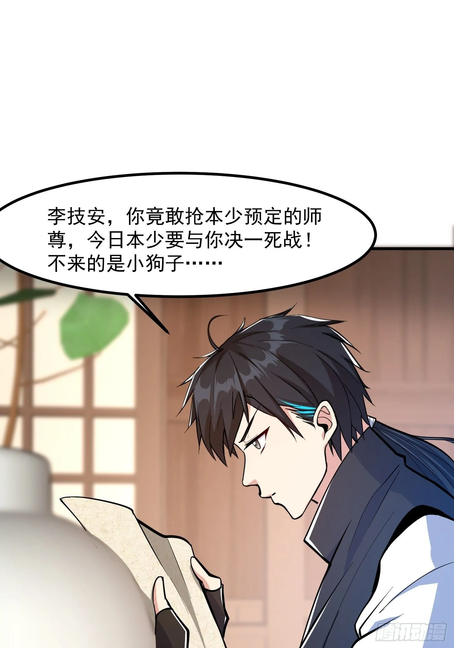 024 这下方向就有了！ 第9页
