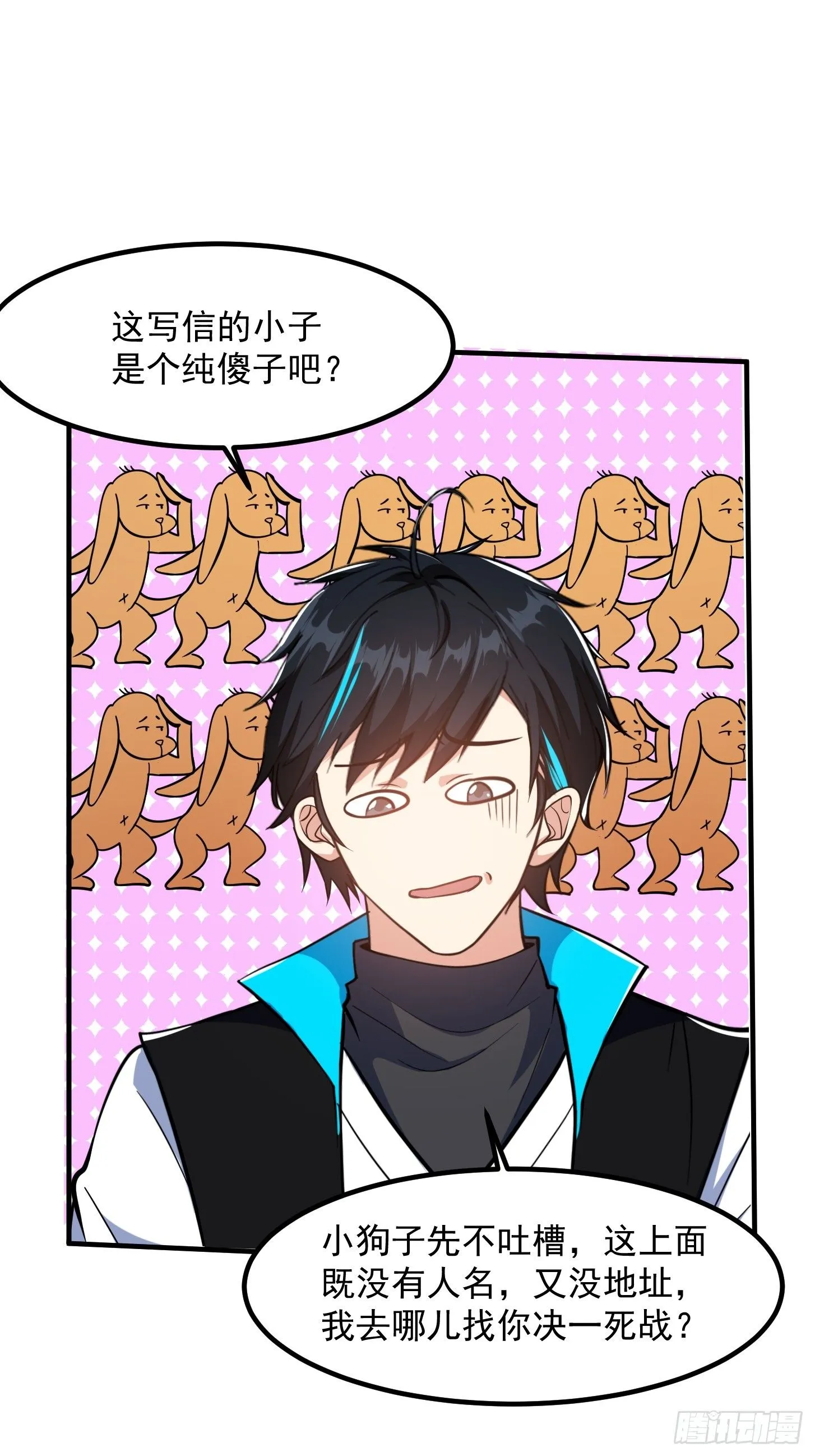 024 这下方向就有了！ 第11页