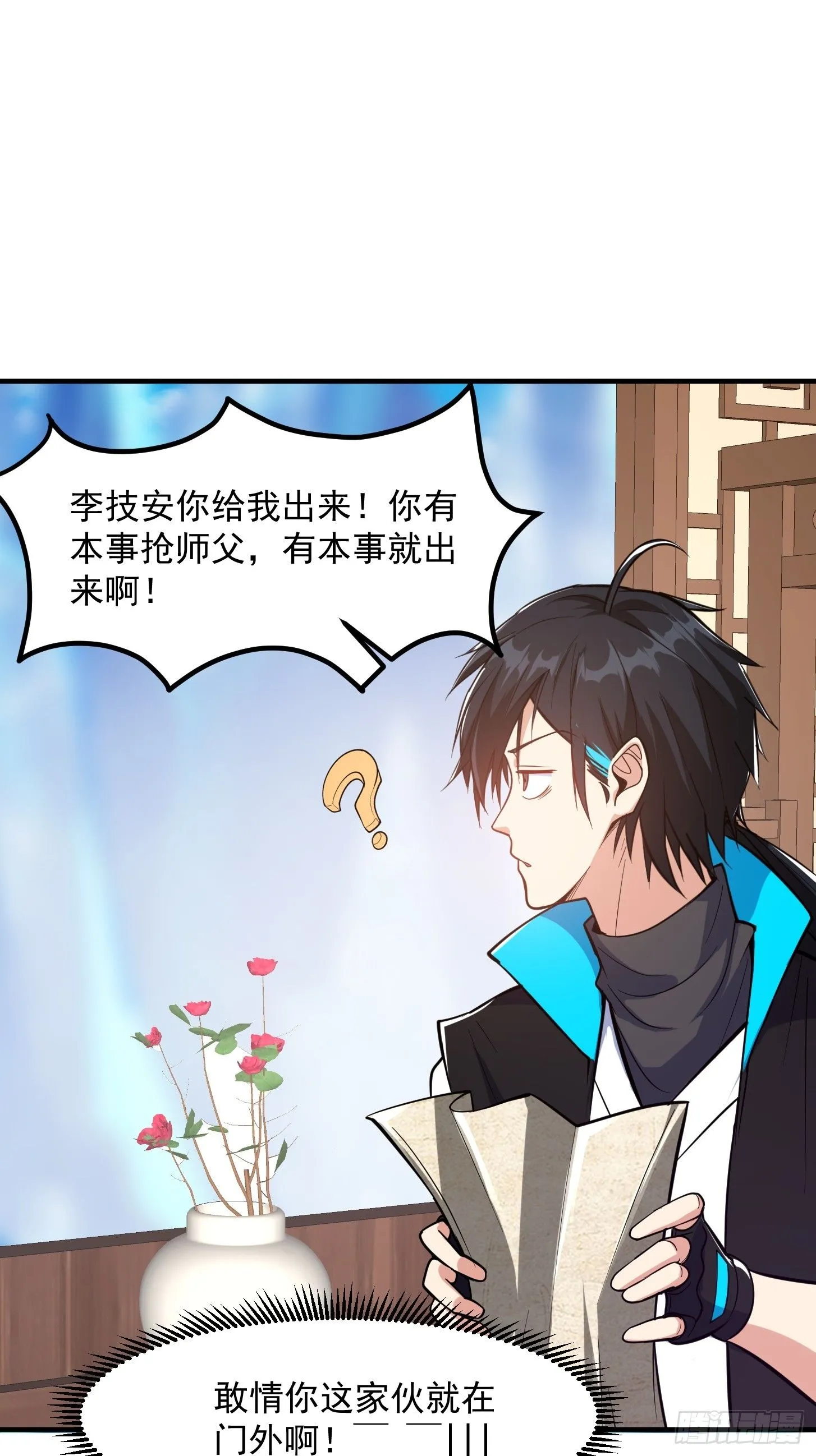 024 这下方向就有了！ 第12页