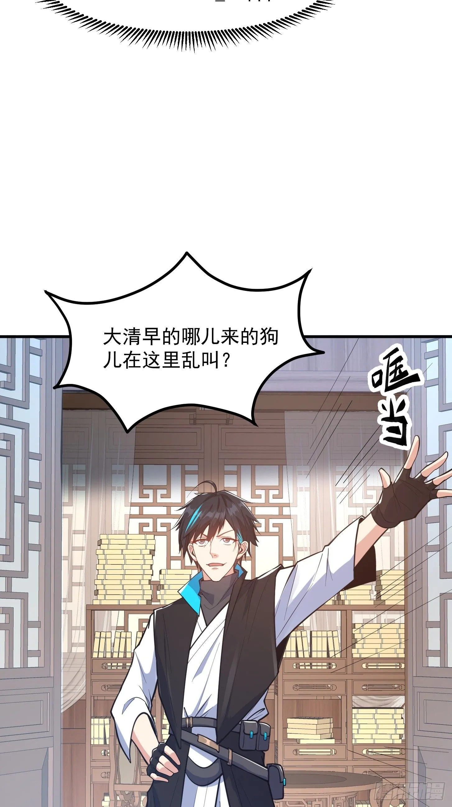 024 这下方向就有了！ 第13页