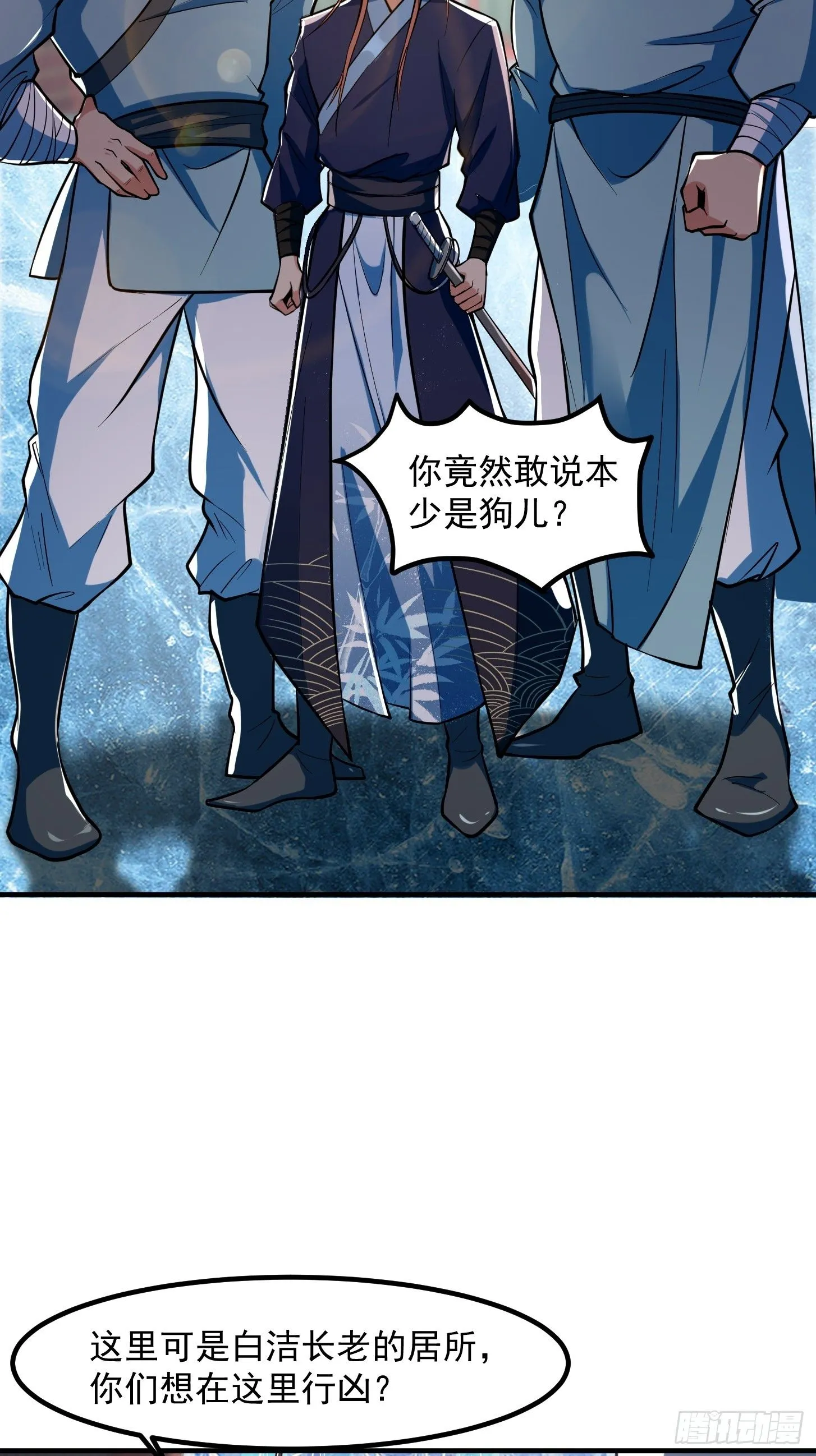 024 这下方向就有了！ 第15页