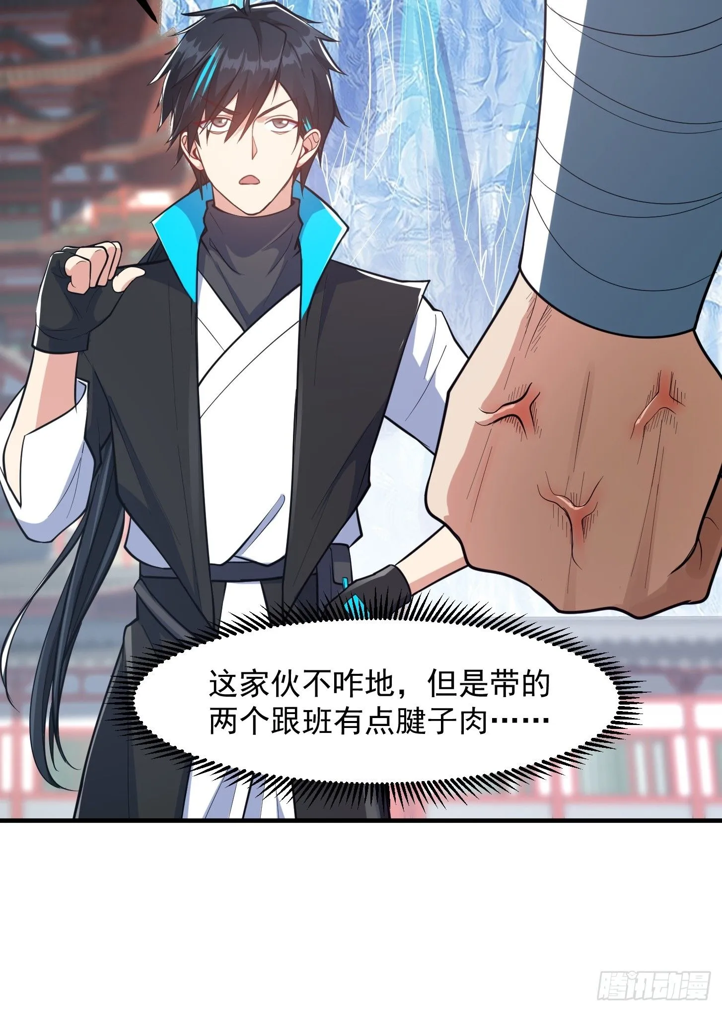 024 这下方向就有了！ 第16页