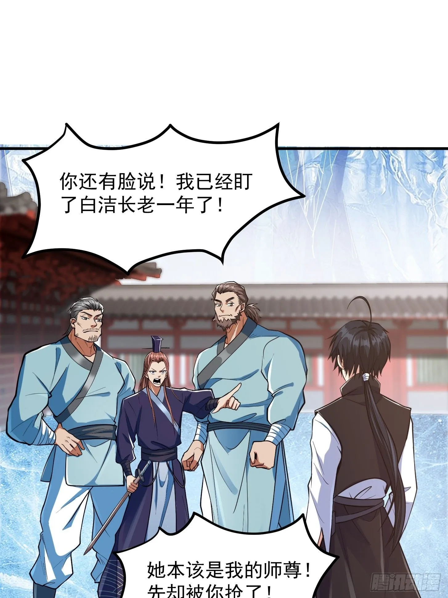 024 这下方向就有了！ 第17页