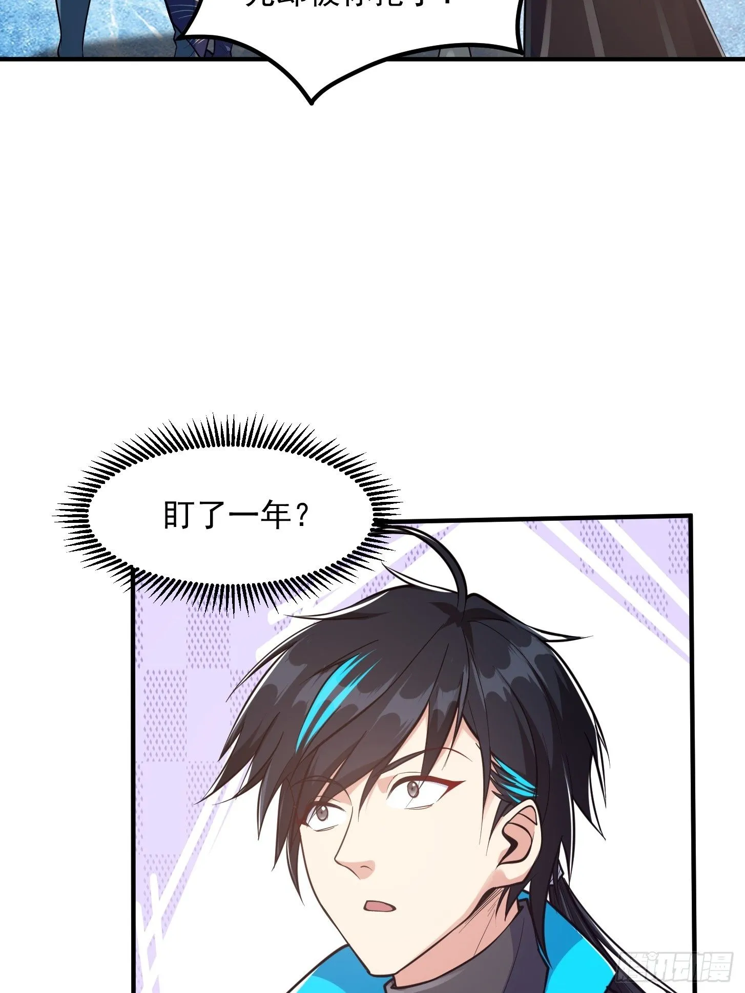 024 这下方向就有了！ 第18页