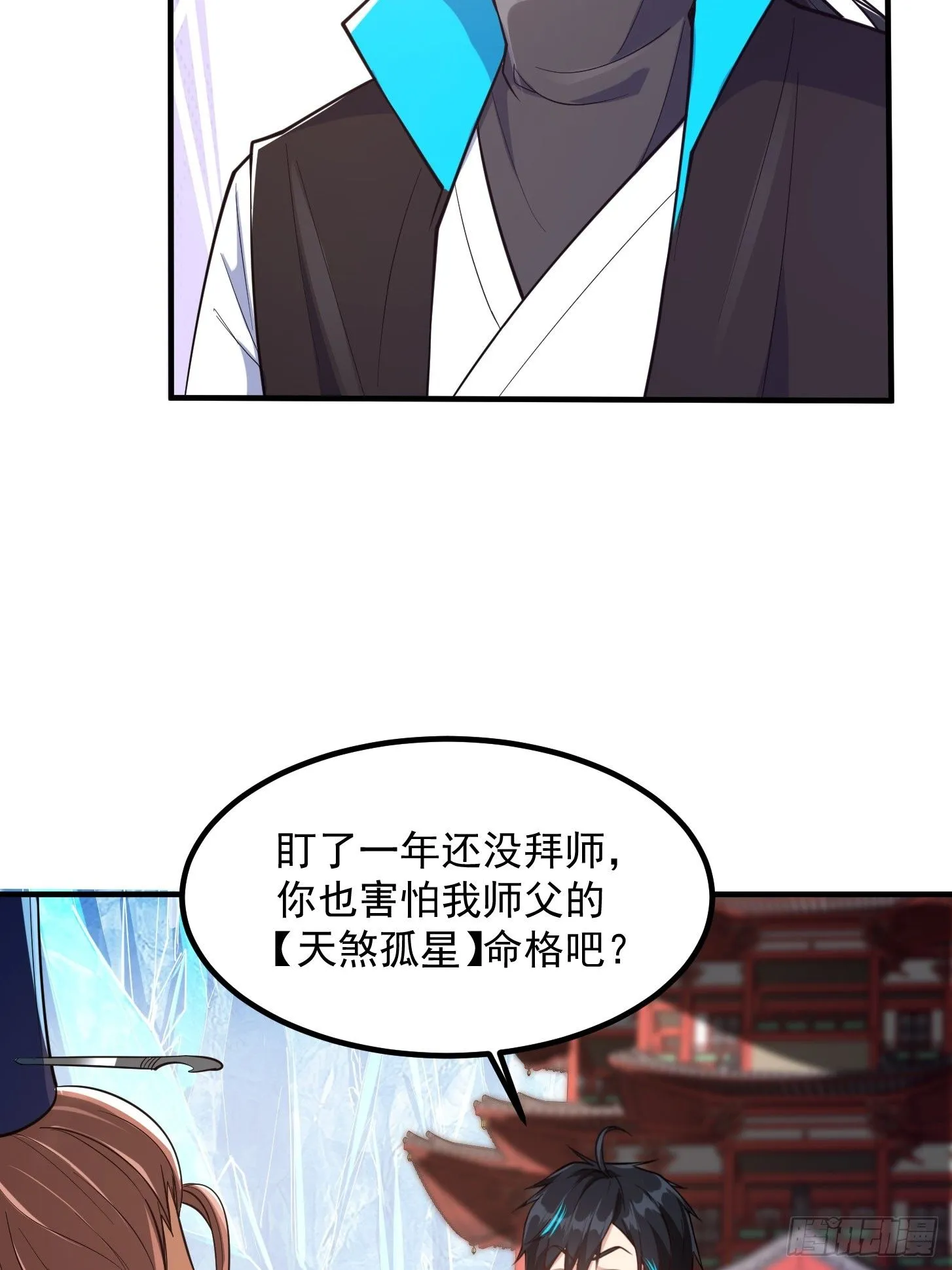 024 这下方向就有了！ 第19页