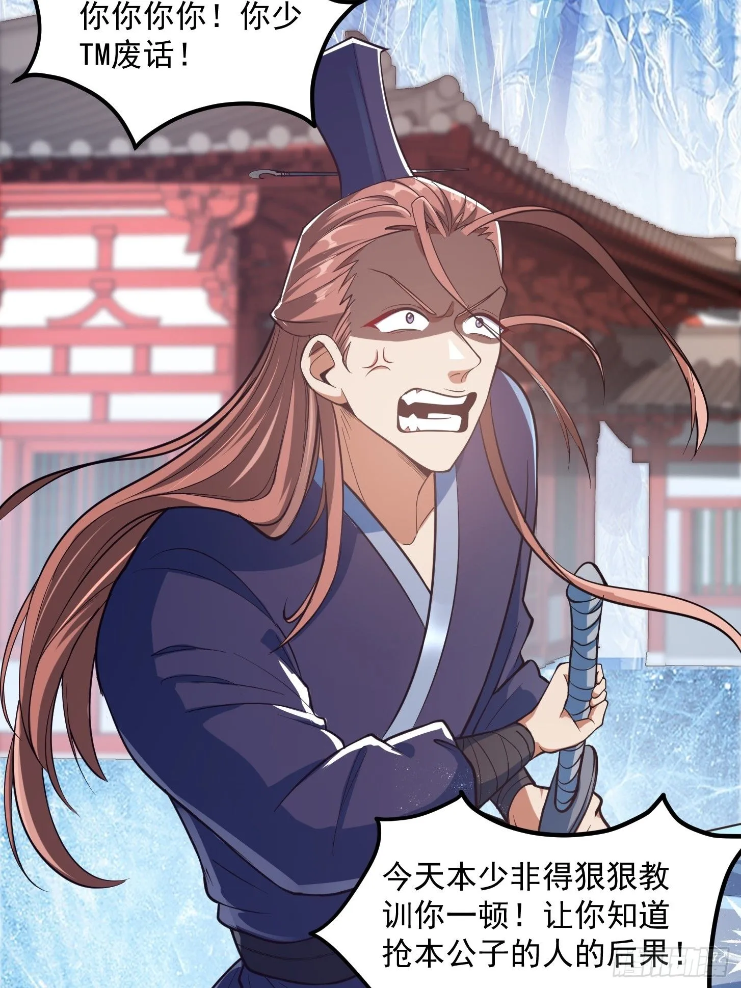 024 这下方向就有了！ 第21页