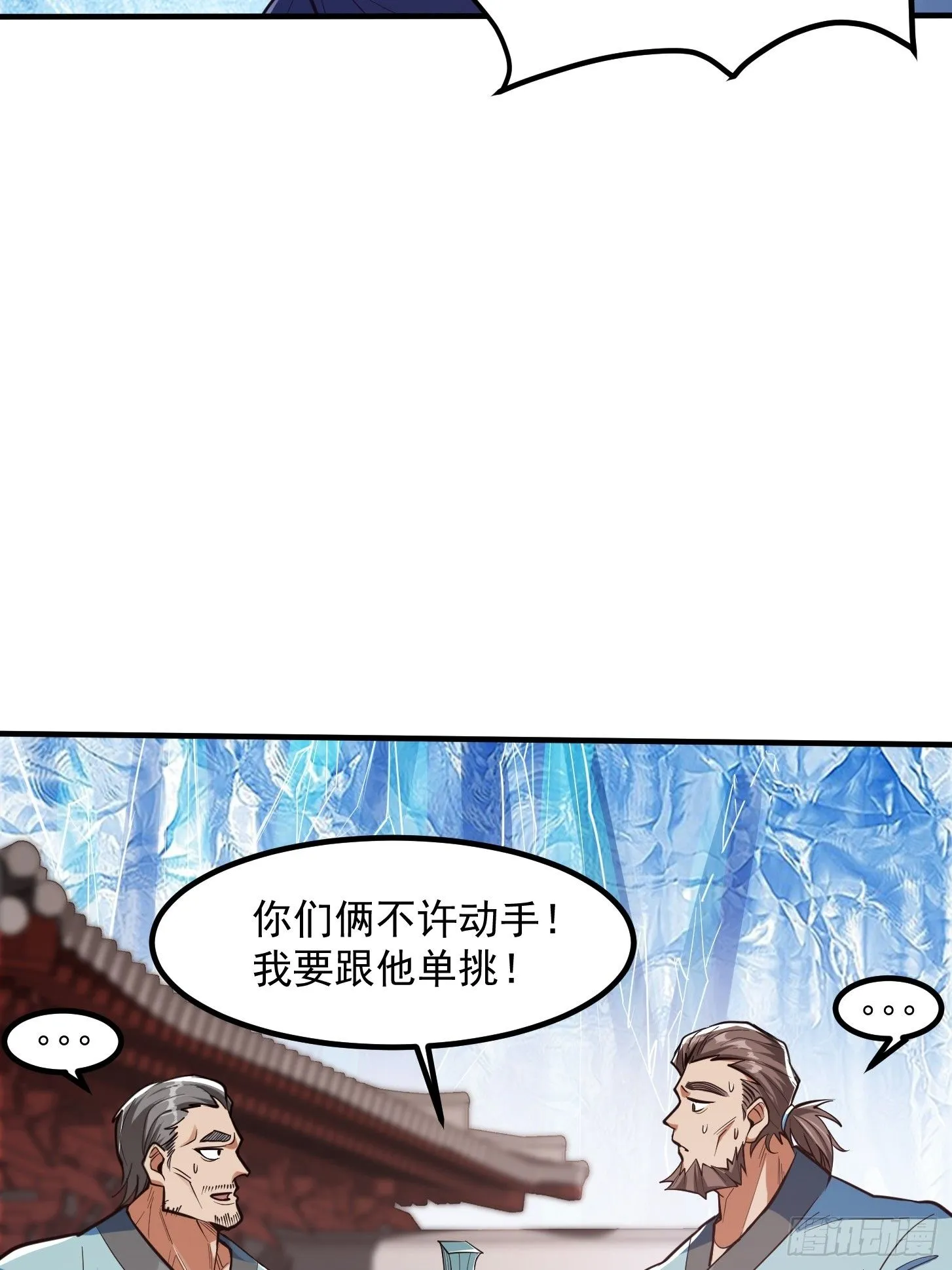 024 这下方向就有了！ 第22页