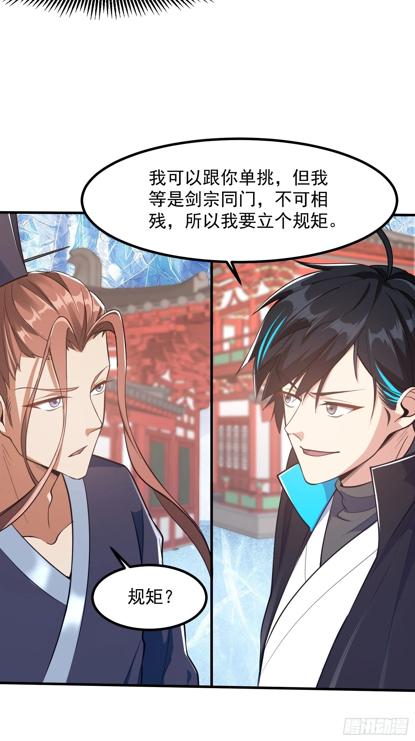 024 这下方向就有了！ 第25页