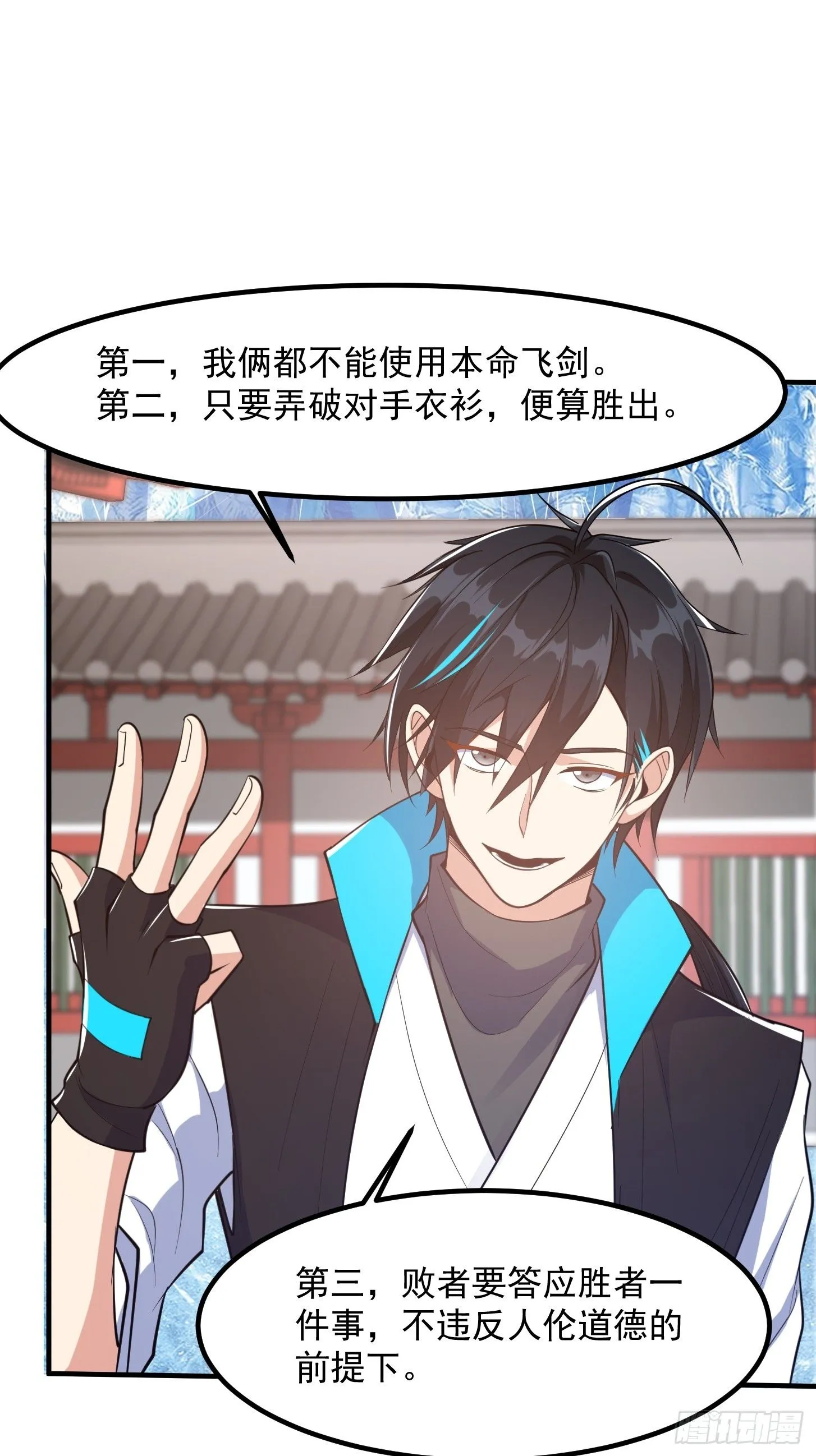 024 这下方向就有了！ 第26页