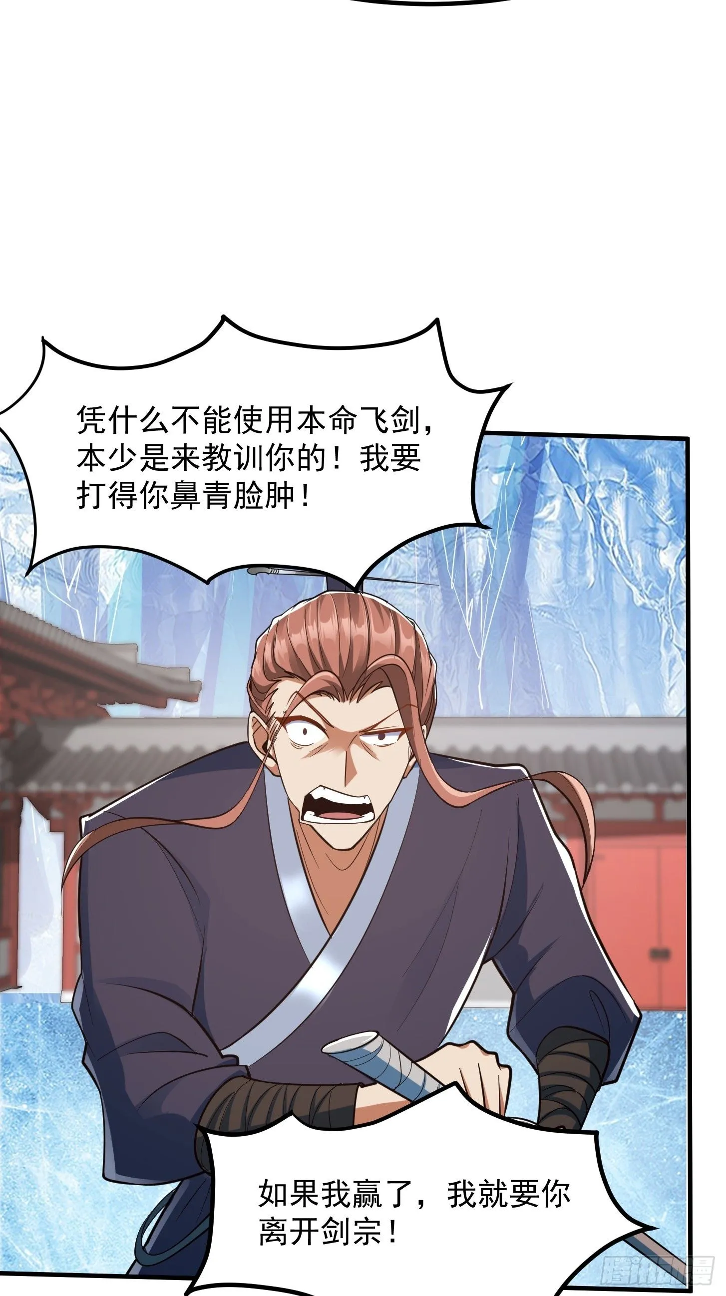 024 这下方向就有了！ 第27页