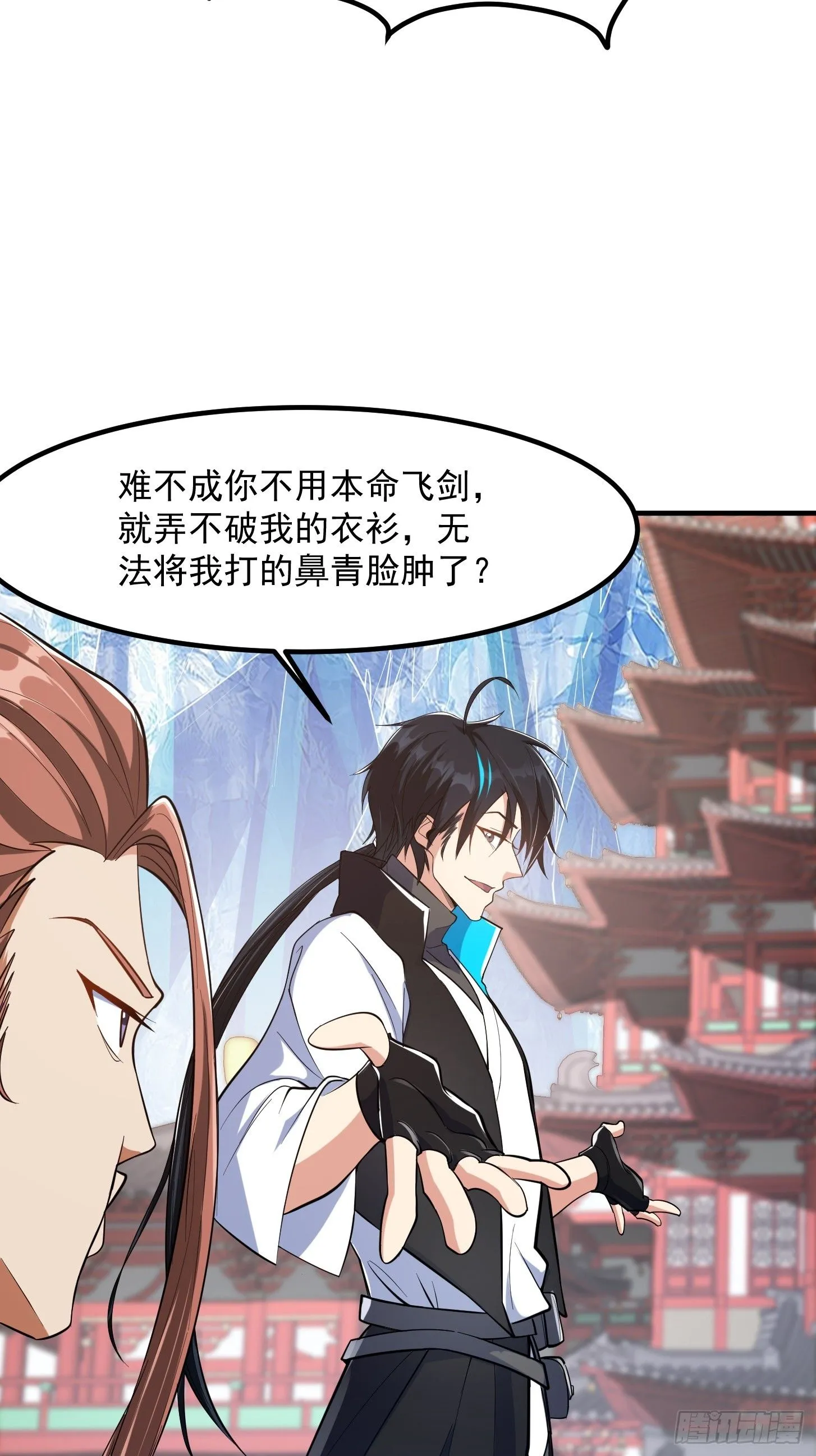 024 这下方向就有了！ 第28页
