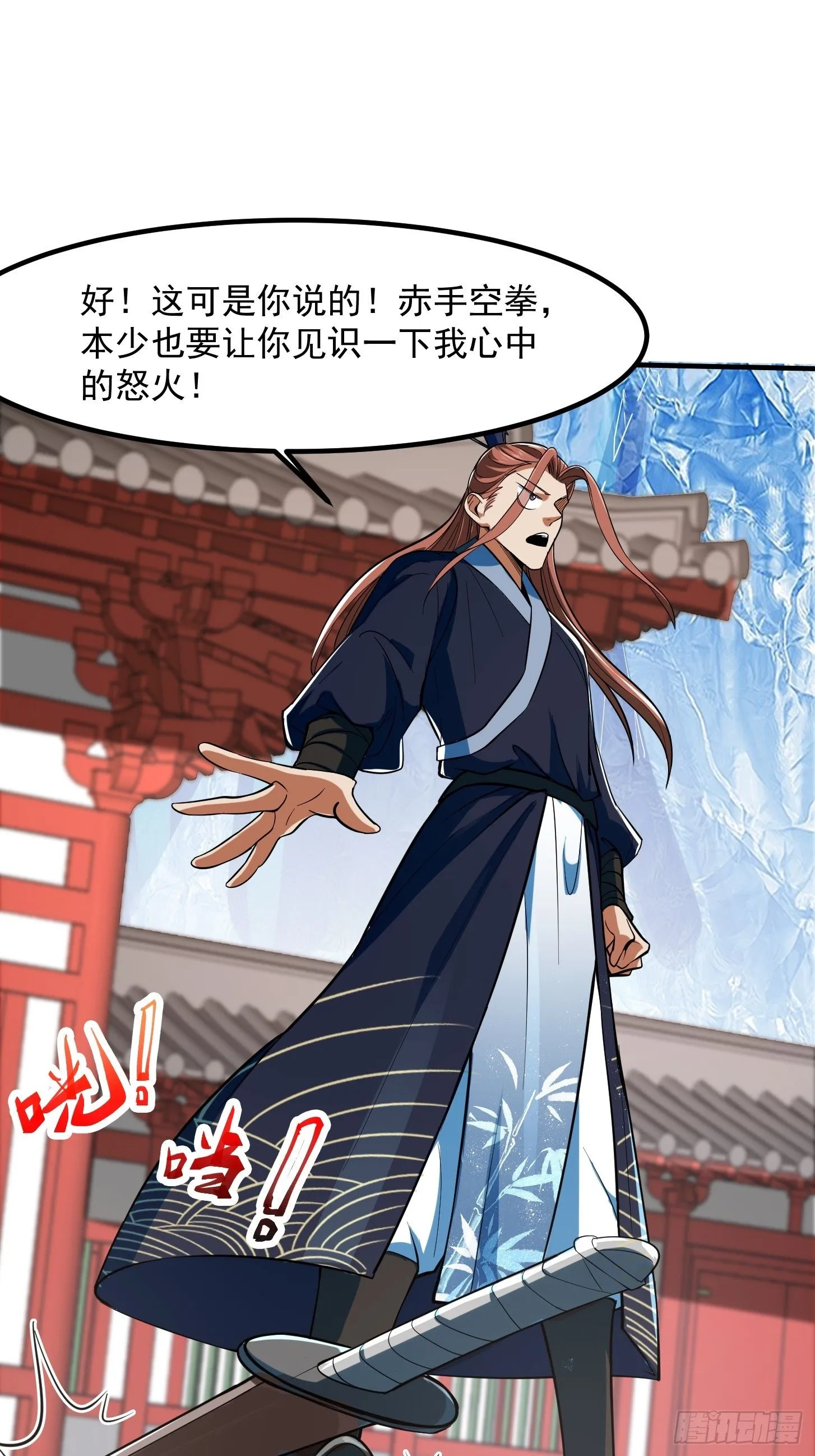 024 这下方向就有了！ 第30页