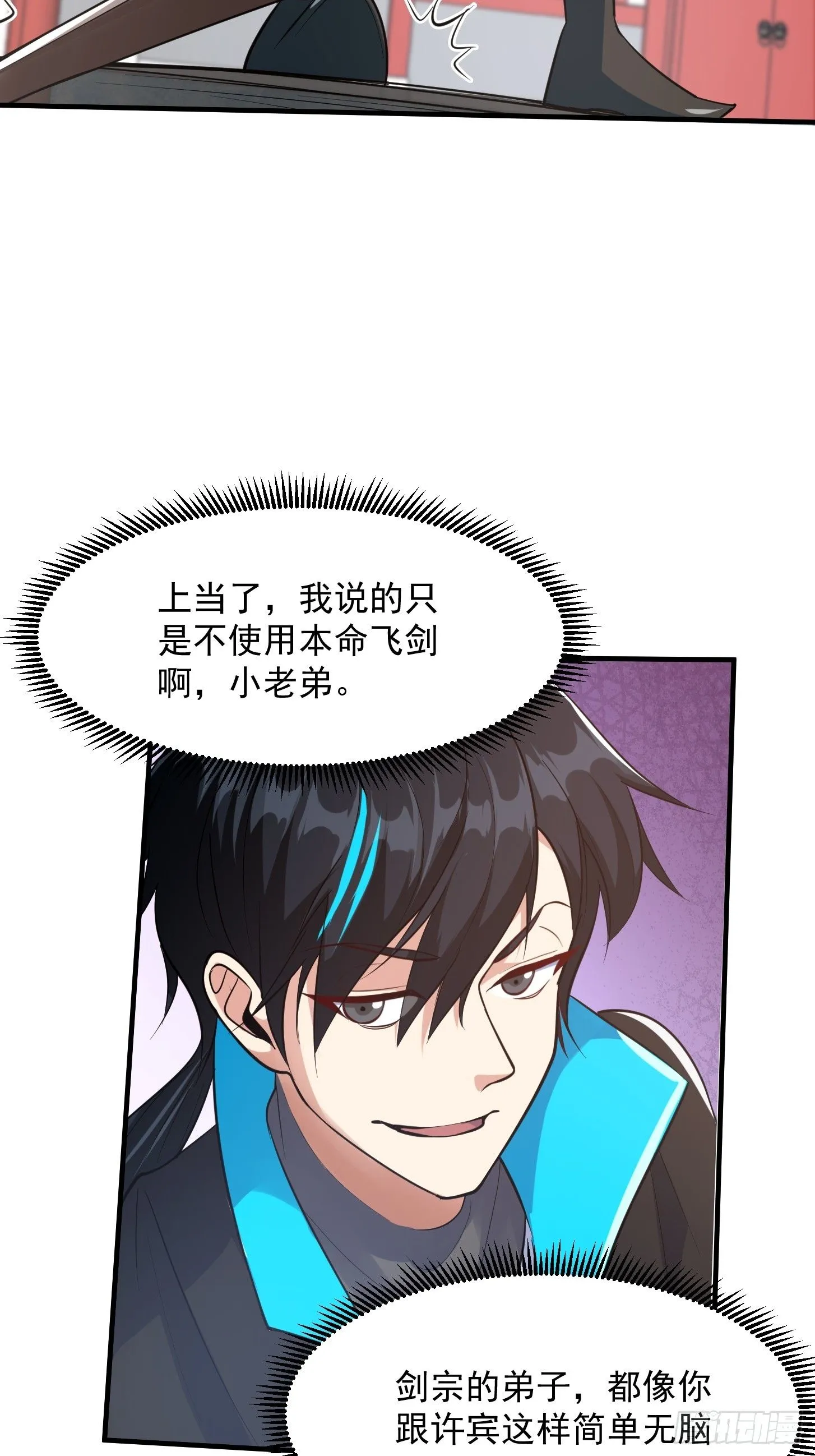 024 这下方向就有了！ 第31页