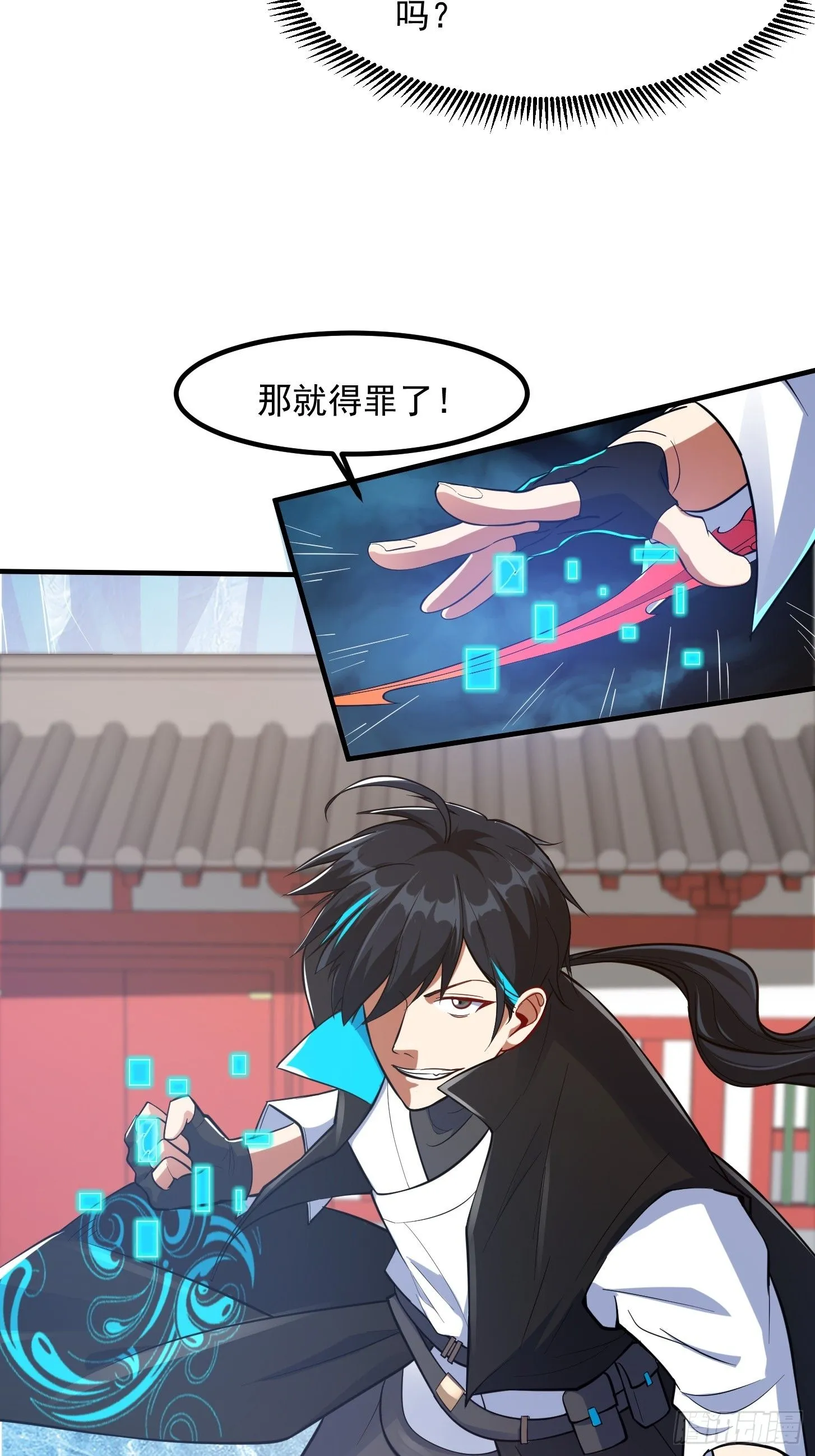 024 这下方向就有了！ 第32页