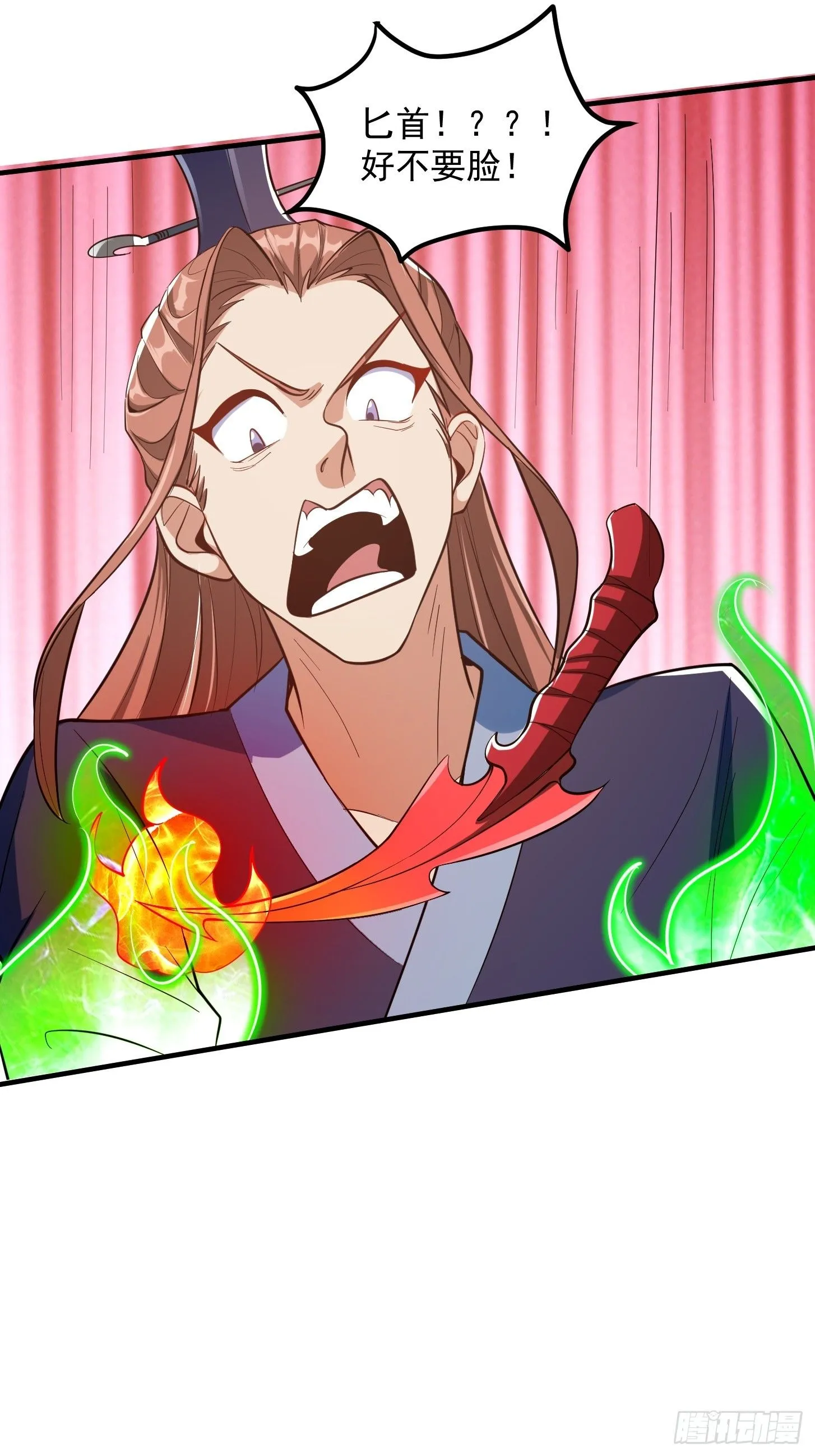 024 这下方向就有了！ 第37页